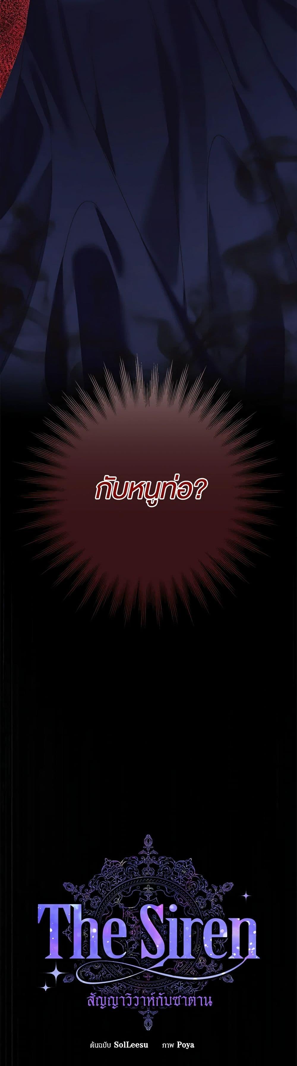 Manga-lc-com อ่านมังงะ อ่านการ์ตูน ออนไลน์ ฟรี Becoming The Villain’s Family ตอนที่ 1 2 3 4 5 6 7 8 9 10 11 12 13 14 ฟรี ไม่มีโฆษณา Manga-lc - อ่าน มังงะ อ่าน การ์ตูน ออนไลน์ อ่านมังงะ ฟรี