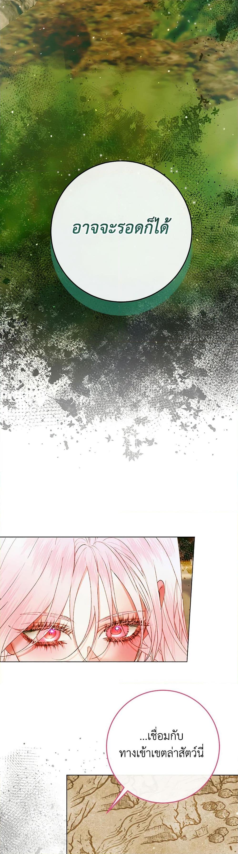 Manga-lc-com อ่านมังงะ อ่านการ์ตูน ออนไลน์ ฟรี Becoming The Villain’s Family ตอนที่ 1 2 3 4 5 6 7 8 9 10 11 12 13 14 ฟรี ไม่มีโฆษณา Manga-lc - อ่าน มังงะ อ่าน การ์ตูน ออนไลน์ อ่านมังงะ ฟรี