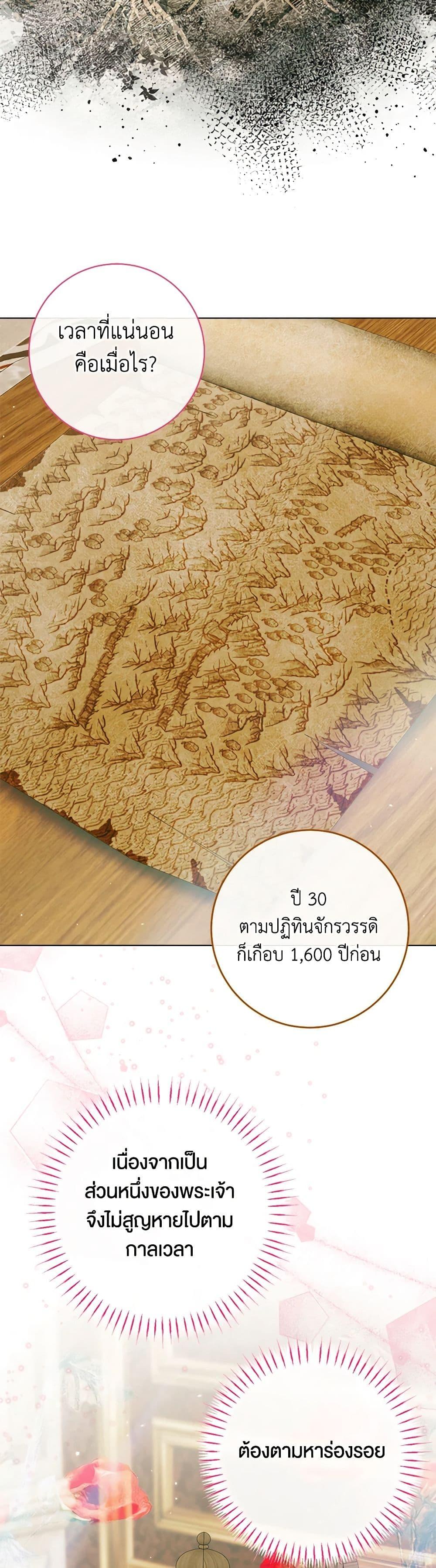 Manga-lc-com อ่านมังงะ อ่านการ์ตูน ออนไลน์ ฟรี Becoming The Villain’s Family ตอนที่ 1 2 3 4 5 6 7 8 9 10 11 12 13 14 ฟรี ไม่มีโฆษณา Manga-lc - อ่าน มังงะ อ่าน การ์ตูน ออนไลน์ อ่านมังงะ ฟรี