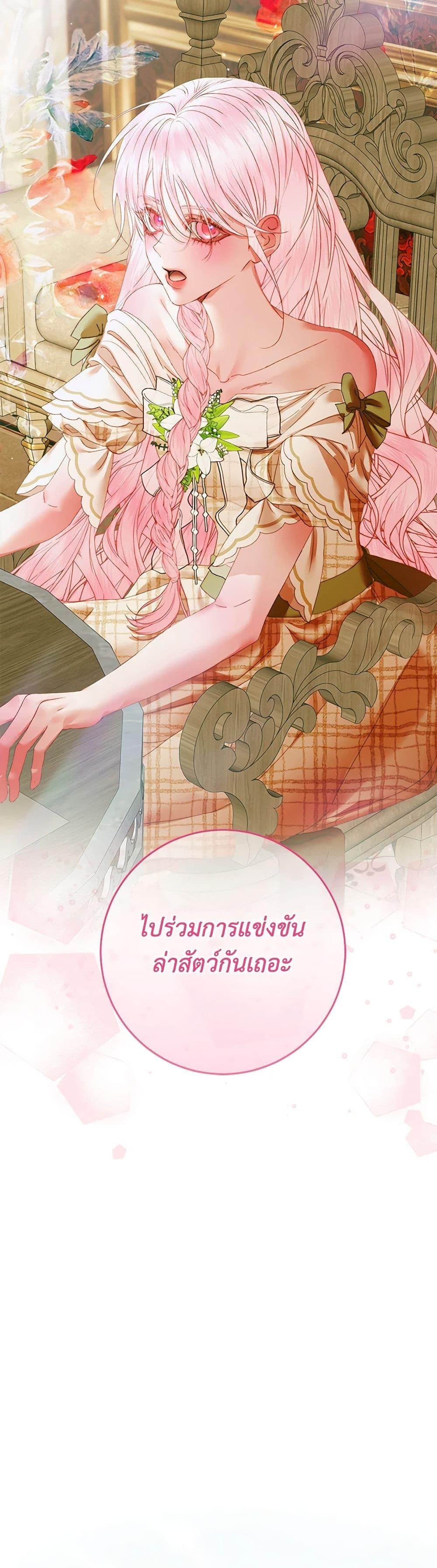 Manga-lc-com อ่านมังงะ อ่านการ์ตูน ออนไลน์ ฟรี Becoming The Villain’s Family ตอนที่ 1 2 3 4 5 6 7 8 9 10 11 12 13 14 ฟรี ไม่มีโฆษณา Manga-lc - อ่าน มังงะ อ่าน การ์ตูน ออนไลน์ อ่านมังงะ ฟรี