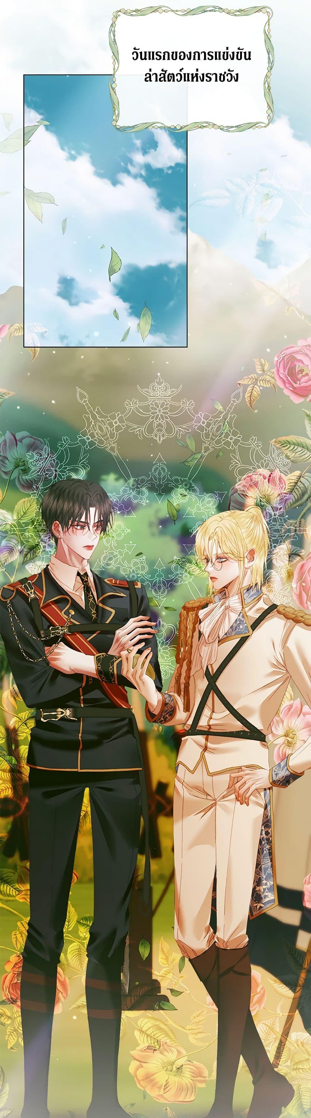 Manga-lc-com อ่านมังงะ อ่านการ์ตูน ออนไลน์ ฟรี Becoming The Villain’s Family ตอนที่ 1 2 3 4 5 6 7 8 9 10 11 12 13 14 ฟรี ไม่มีโฆษณา Manga-lc - อ่าน มังงะ อ่าน การ์ตูน ออนไลน์ อ่านมังงะ ฟรี