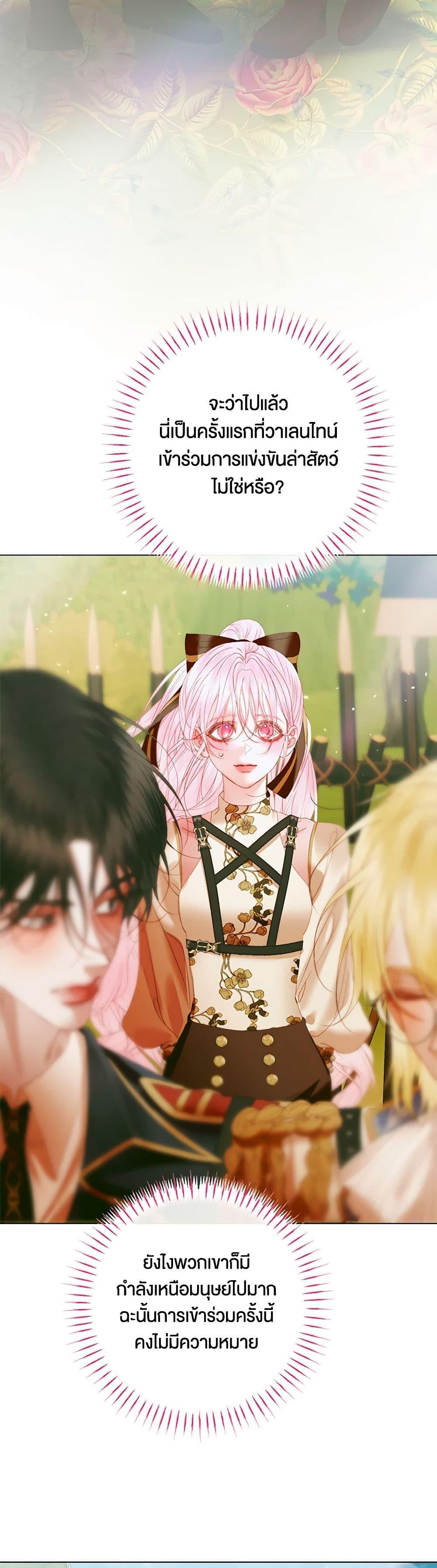 Manga-lc-com อ่านมังงะ อ่านการ์ตูน ออนไลน์ ฟรี Becoming The Villain’s Family ตอนที่ 1 2 3 4 5 6 7 8 9 10 11 12 13 14 ฟรี ไม่มีโฆษณา Manga-lc - อ่าน มังงะ อ่าน การ์ตูน ออนไลน์ อ่านมังงะ ฟรี