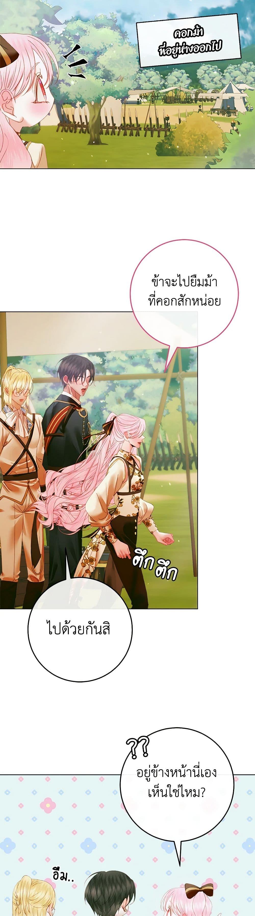 Manga-lc-com อ่านมังงะ อ่านการ์ตูน ออนไลน์ ฟรี Becoming The Villain’s Family ตอนที่ 1 2 3 4 5 6 7 8 9 10 11 12 13 14 ฟรี ไม่มีโฆษณา Manga-lc - อ่าน มังงะ อ่าน การ์ตูน ออนไลน์ อ่านมังงะ ฟรี