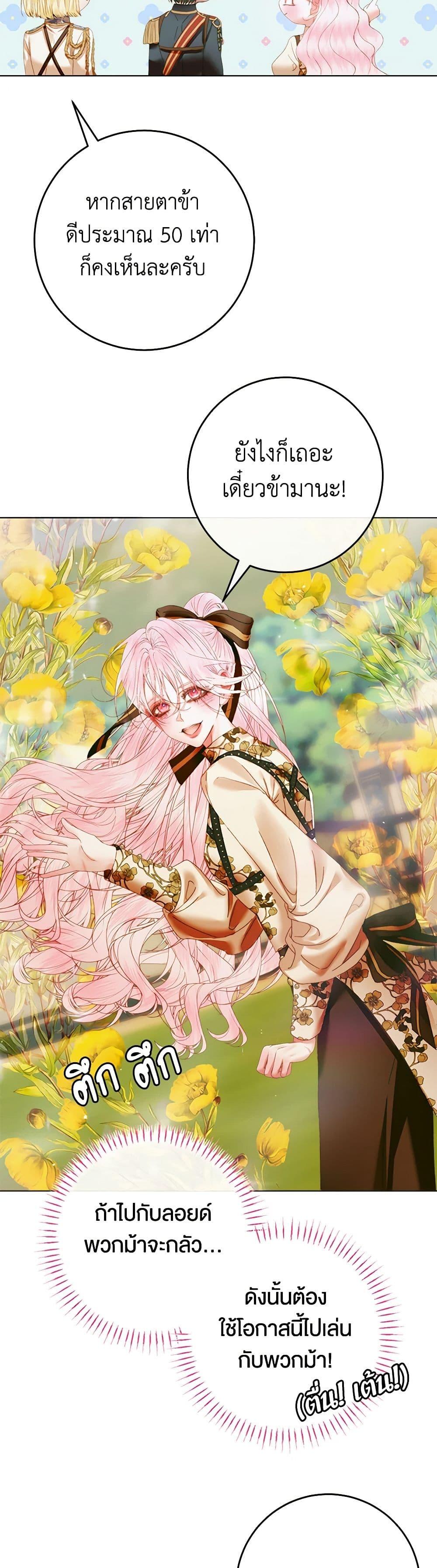 Manga-lc-com อ่านมังงะ อ่านการ์ตูน ออนไลน์ ฟรี Becoming The Villain’s Family ตอนที่ 1 2 3 4 5 6 7 8 9 10 11 12 13 14 ฟรี ไม่มีโฆษณา Manga-lc - อ่าน มังงะ อ่าน การ์ตูน ออนไลน์ อ่านมังงะ ฟรี