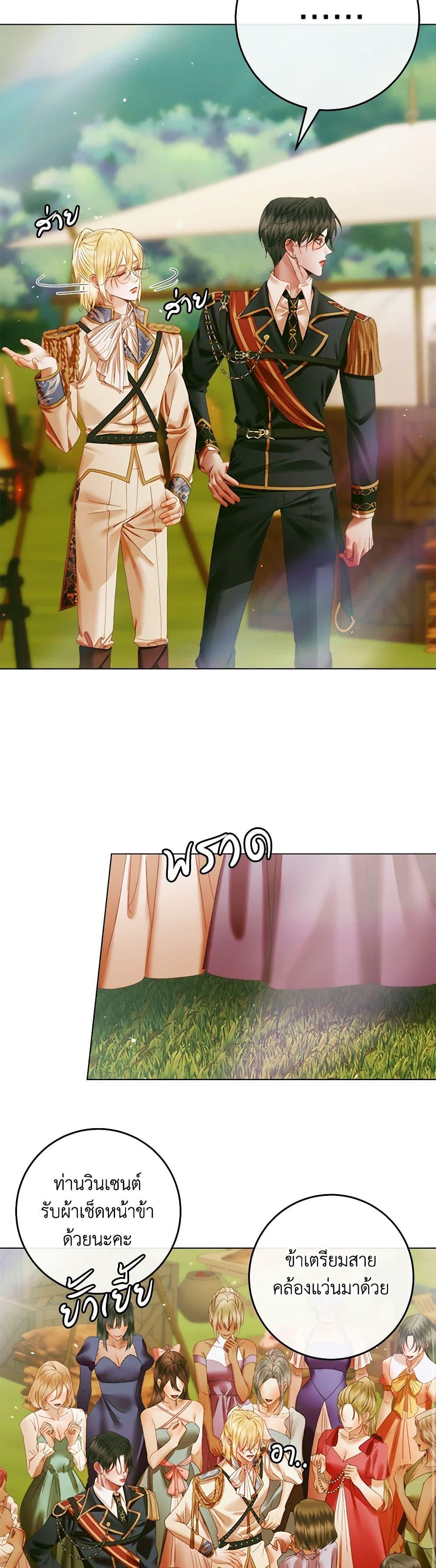 Manga-lc-com อ่านมังงะ อ่านการ์ตูน ออนไลน์ ฟรี Becoming The Villain’s Family ตอนที่ 1 2 3 4 5 6 7 8 9 10 11 12 13 14 ฟรี ไม่มีโฆษณา Manga-lc - อ่าน มังงะ อ่าน การ์ตูน ออนไลน์ อ่านมังงะ ฟรี
