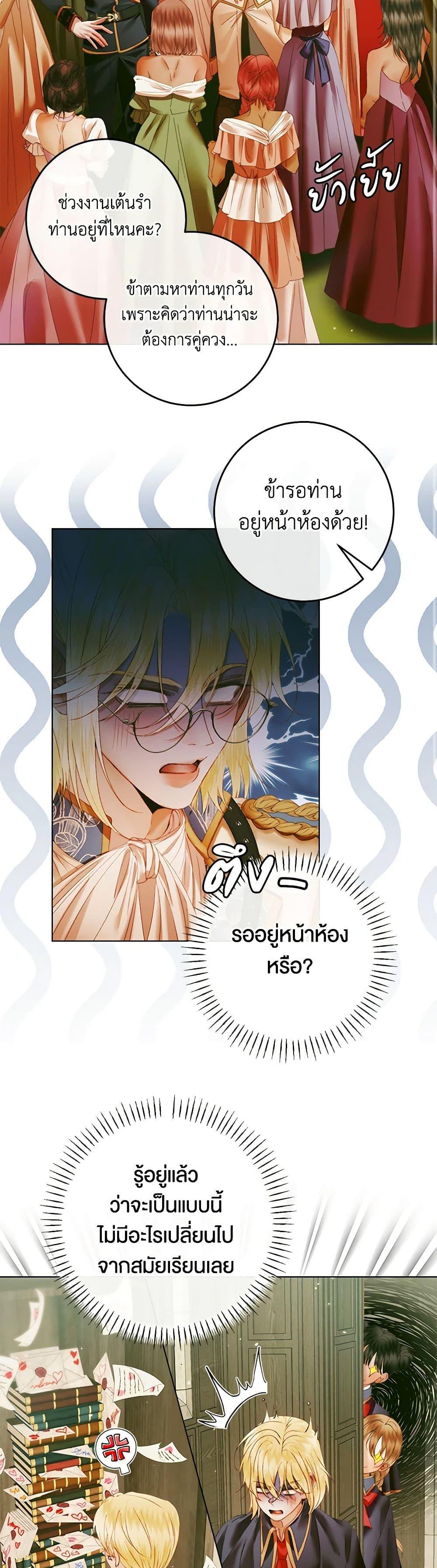 Manga-lc-com อ่านมังงะ อ่านการ์ตูน ออนไลน์ ฟรี Becoming The Villain’s Family ตอนที่ 1 2 3 4 5 6 7 8 9 10 11 12 13 14 ฟรี ไม่มีโฆษณา Manga-lc - อ่าน มังงะ อ่าน การ์ตูน ออนไลน์ อ่านมังงะ ฟรี
