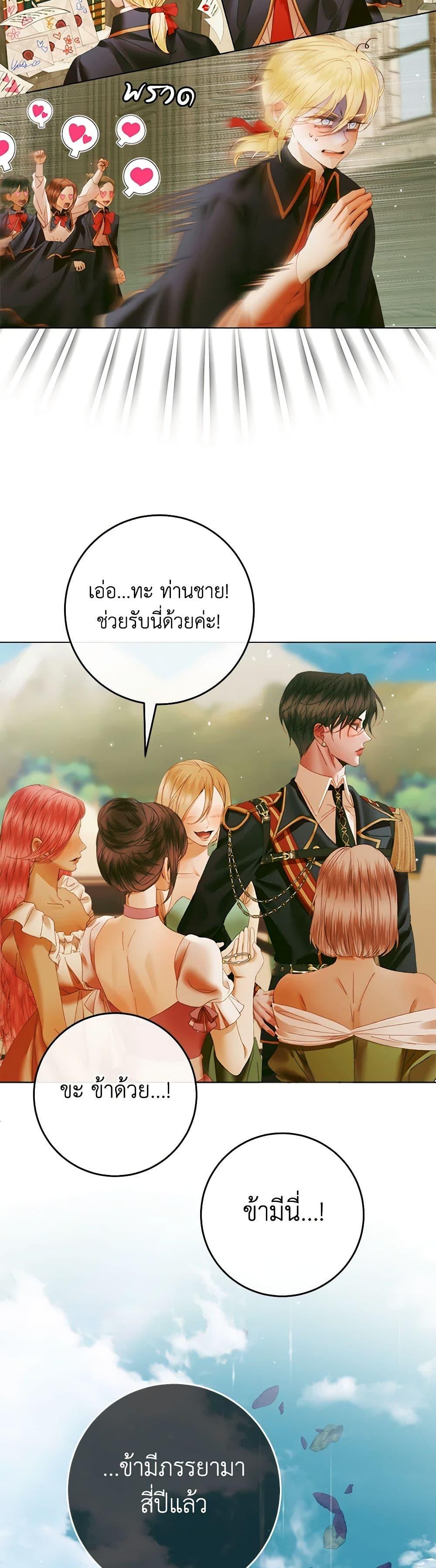 Manga-lc-com อ่านมังงะ อ่านการ์ตูน ออนไลน์ ฟรี Becoming The Villain’s Family ตอนที่ 1 2 3 4 5 6 7 8 9 10 11 12 13 14 ฟรี ไม่มีโฆษณา Manga-lc - อ่าน มังงะ อ่าน การ์ตูน ออนไลน์ อ่านมังงะ ฟรี