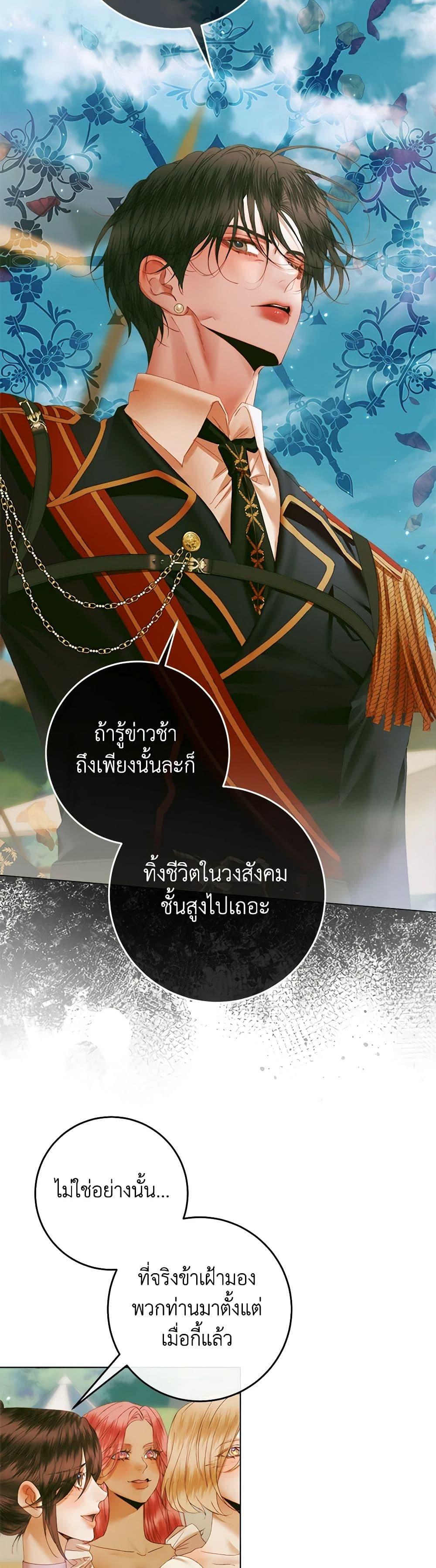 Manga-lc-com อ่านมังงะ อ่านการ์ตูน ออนไลน์ ฟรี Becoming The Villain’s Family ตอนที่ 1 2 3 4 5 6 7 8 9 10 11 12 13 14 ฟรี ไม่มีโฆษณา Manga-lc - อ่าน มังงะ อ่าน การ์ตูน ออนไลน์ อ่านมังงะ ฟรี