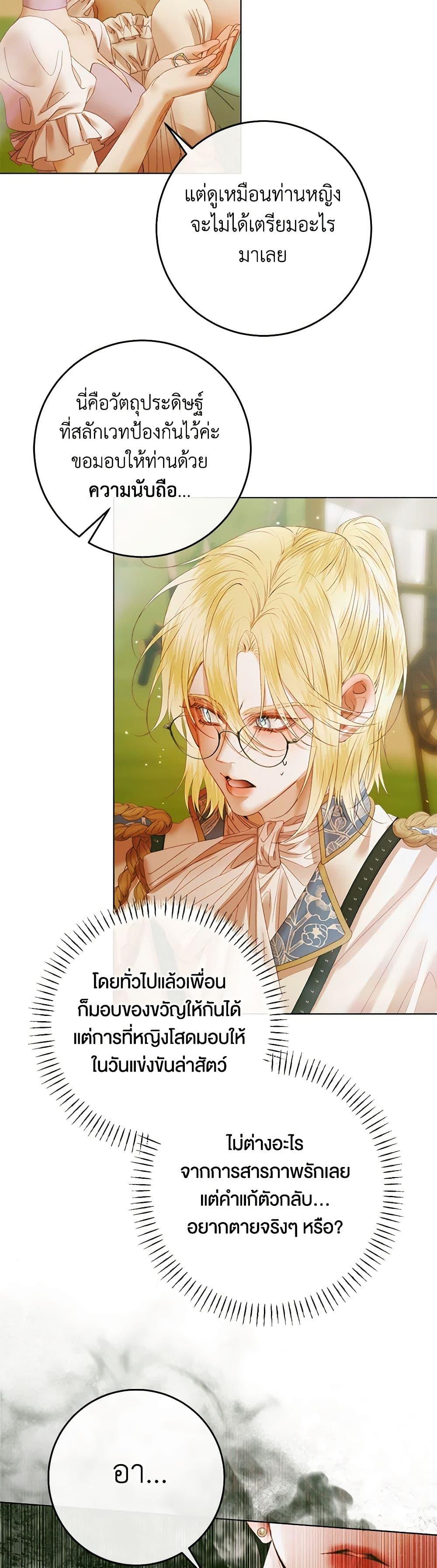 Manga-lc-com อ่านมังงะ อ่านการ์ตูน ออนไลน์ ฟรี Becoming The Villain’s Family ตอนที่ 1 2 3 4 5 6 7 8 9 10 11 12 13 14 ฟรี ไม่มีโฆษณา Manga-lc - อ่าน มังงะ อ่าน การ์ตูน ออนไลน์ อ่านมังงะ ฟรี