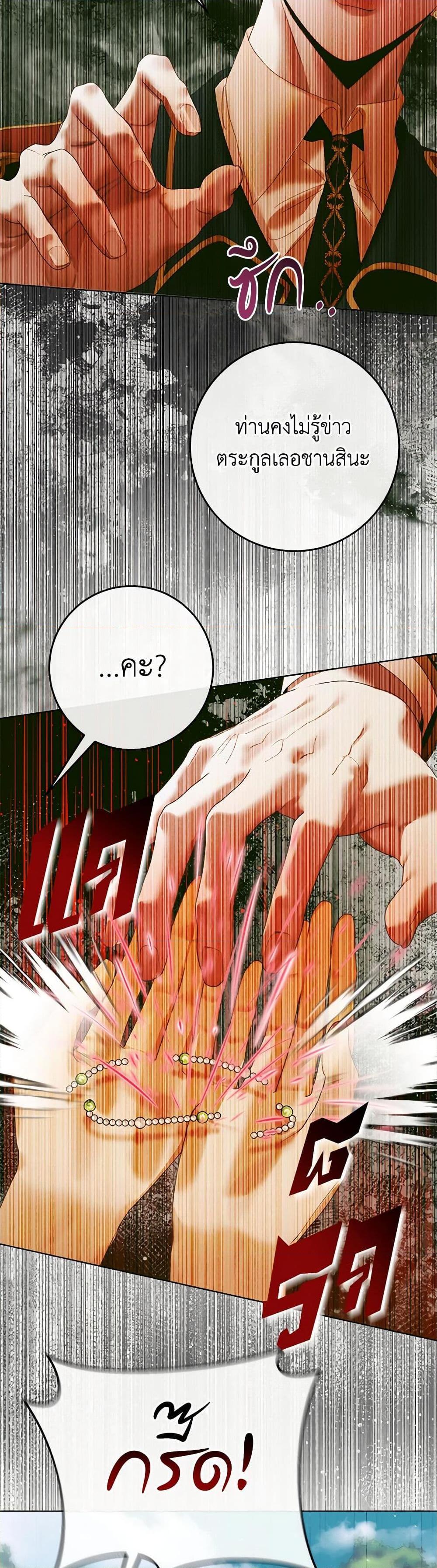 Manga-lc-com อ่านมังงะ อ่านการ์ตูน ออนไลน์ ฟรี Becoming The Villain’s Family ตอนที่ 1 2 3 4 5 6 7 8 9 10 11 12 13 14 ฟรี ไม่มีโฆษณา Manga-lc - อ่าน มังงะ อ่าน การ์ตูน ออนไลน์ อ่านมังงะ ฟรี