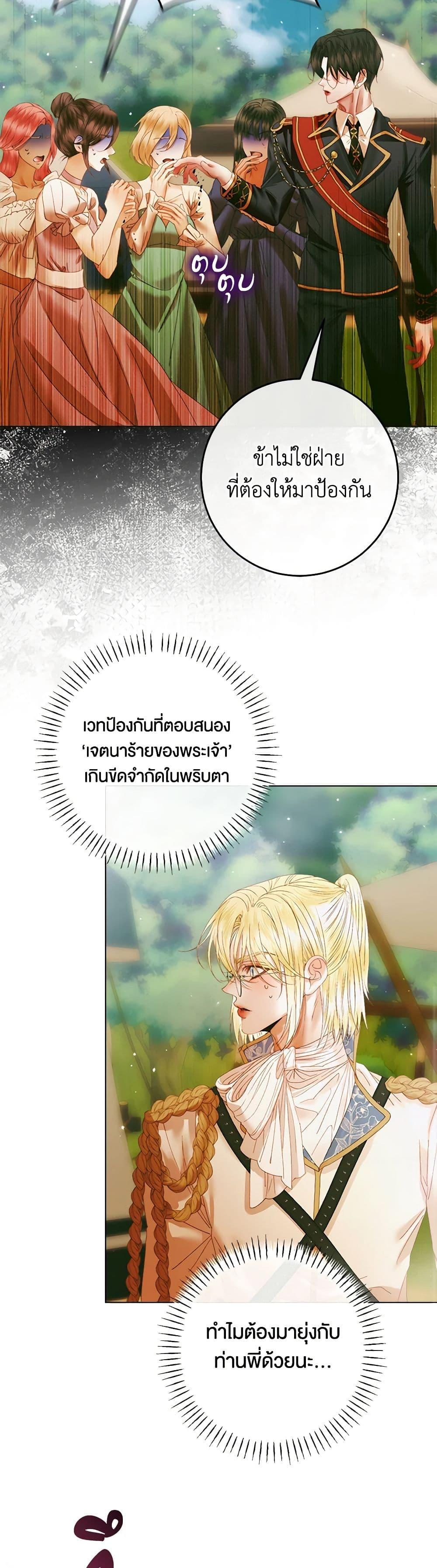 Manga-lc-com อ่านมังงะ อ่านการ์ตูน ออนไลน์ ฟรี Becoming The Villain’s Family ตอนที่ 1 2 3 4 5 6 7 8 9 10 11 12 13 14 ฟรี ไม่มีโฆษณา Manga-lc - อ่าน มังงะ อ่าน การ์ตูน ออนไลน์ อ่านมังงะ ฟรี