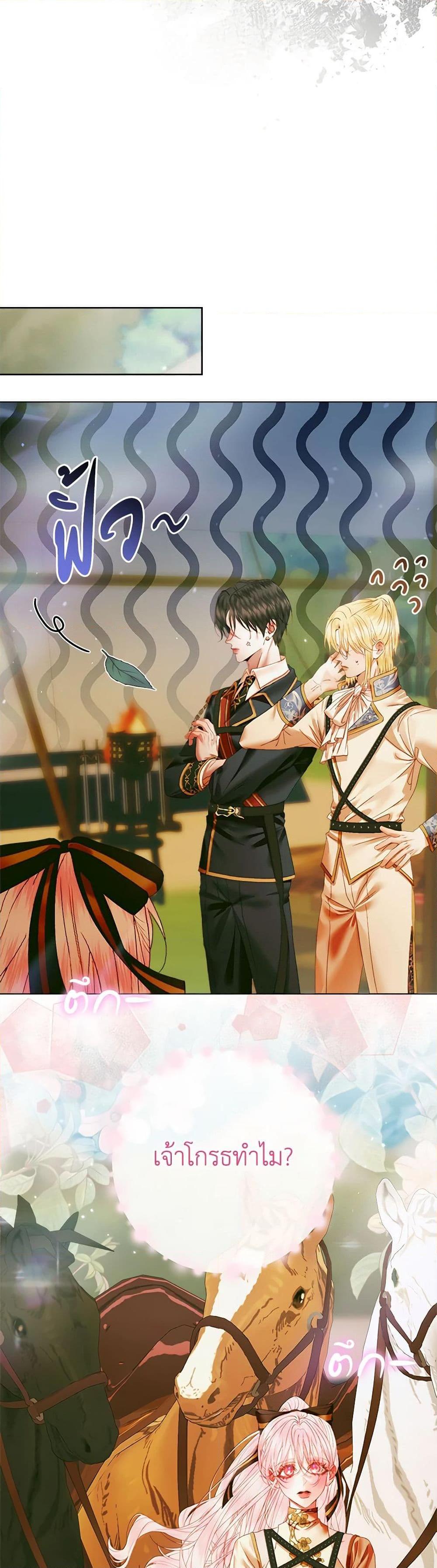 Manga-lc-com อ่านมังงะ อ่านการ์ตูน ออนไลน์ ฟรี Becoming The Villain’s Family ตอนที่ 1 2 3 4 5 6 7 8 9 10 11 12 13 14 ฟรี ไม่มีโฆษณา Manga-lc - อ่าน มังงะ อ่าน การ์ตูน ออนไลน์ อ่านมังงะ ฟรี