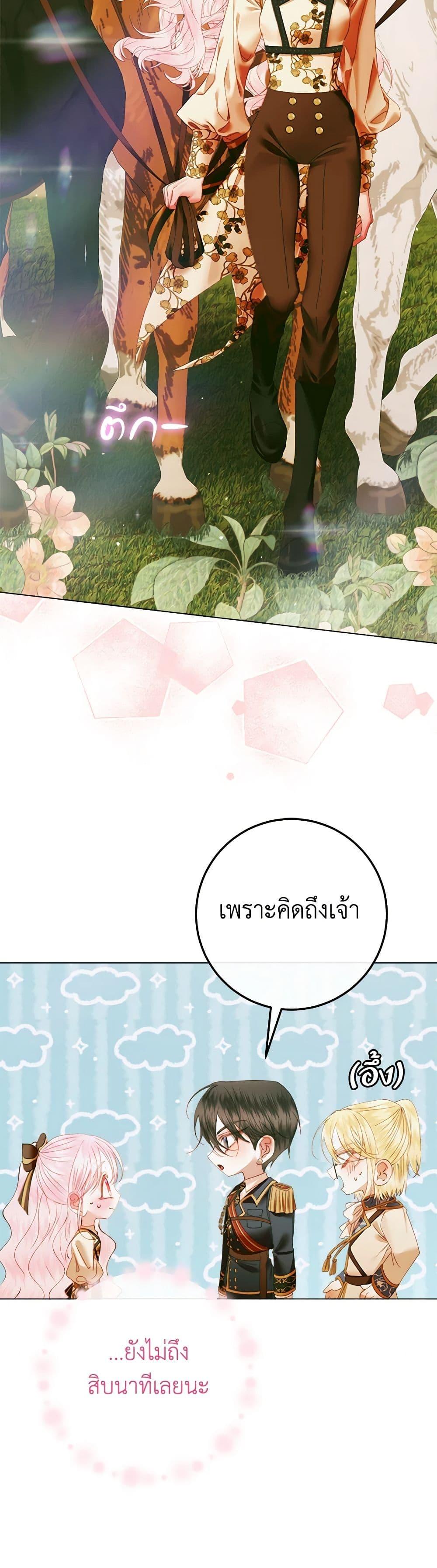 Manga-lc-com อ่านมังงะ อ่านการ์ตูน ออนไลน์ ฟรี Becoming The Villain’s Family ตอนที่ 1 2 3 4 5 6 7 8 9 10 11 12 13 14 ฟรี ไม่มีโฆษณา Manga-lc - อ่าน มังงะ อ่าน การ์ตูน ออนไลน์ อ่านมังงะ ฟรี