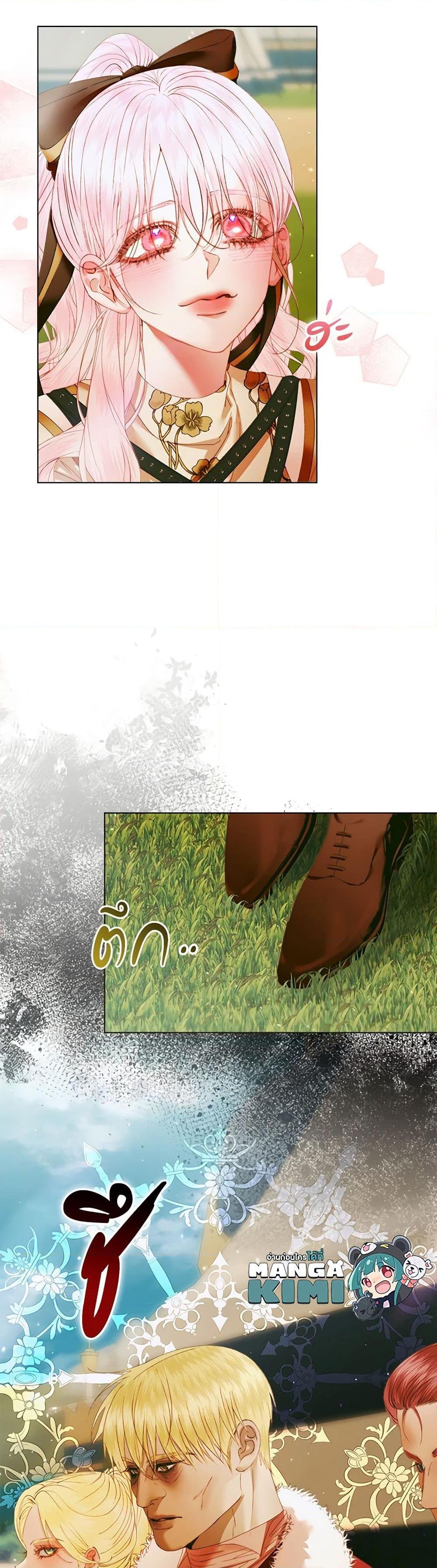 Manga-lc-com อ่านมังงะ อ่านการ์ตูน ออนไลน์ ฟรี Becoming The Villain’s Family ตอนที่ 1 2 3 4 5 6 7 8 9 10 11 12 13 14 ฟรี ไม่มีโฆษณา Manga-lc - อ่าน มังงะ อ่าน การ์ตูน ออนไลน์ อ่านมังงะ ฟรี