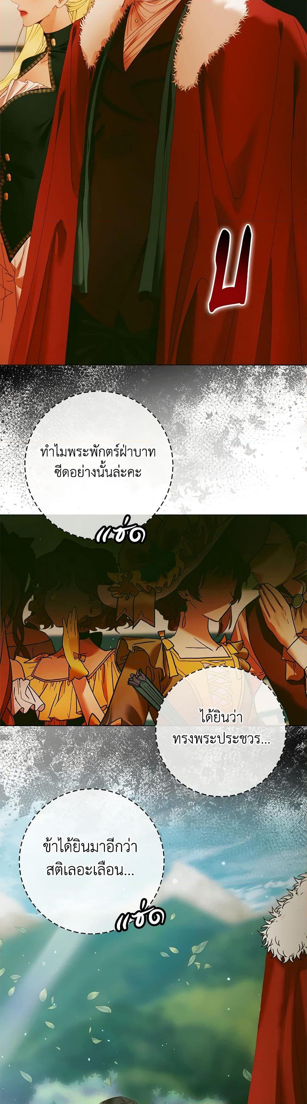 Manga-lc-com อ่านมังงะ อ่านการ์ตูน ออนไลน์ ฟรี Becoming The Villain’s Family ตอนที่ 1 2 3 4 5 6 7 8 9 10 11 12 13 14 ฟรี ไม่มีโฆษณา Manga-lc - อ่าน มังงะ อ่าน การ์ตูน ออนไลน์ อ่านมังงะ ฟรี