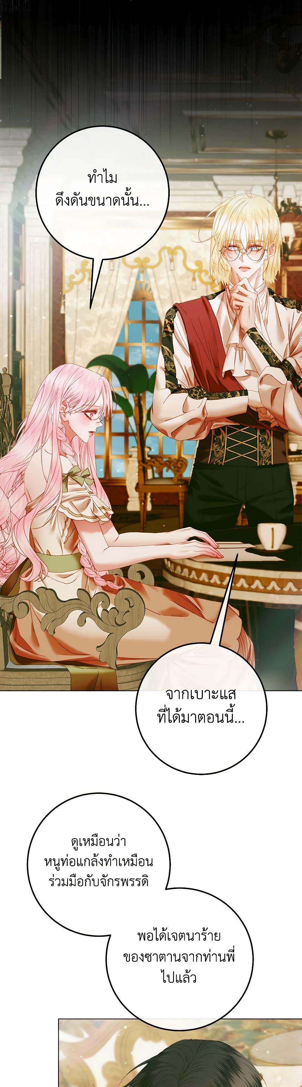 Manga-lc-com อ่านมังงะ อ่านการ์ตูน ออนไลน์ ฟรี Becoming The Villain’s Family ตอนที่ 1 2 3 4 5 6 7 8 9 10 11 12 13 14 ฟรี ไม่มีโฆษณา Manga-lc - อ่าน มังงะ อ่าน การ์ตูน ออนไลน์ อ่านมังงะ ฟรี