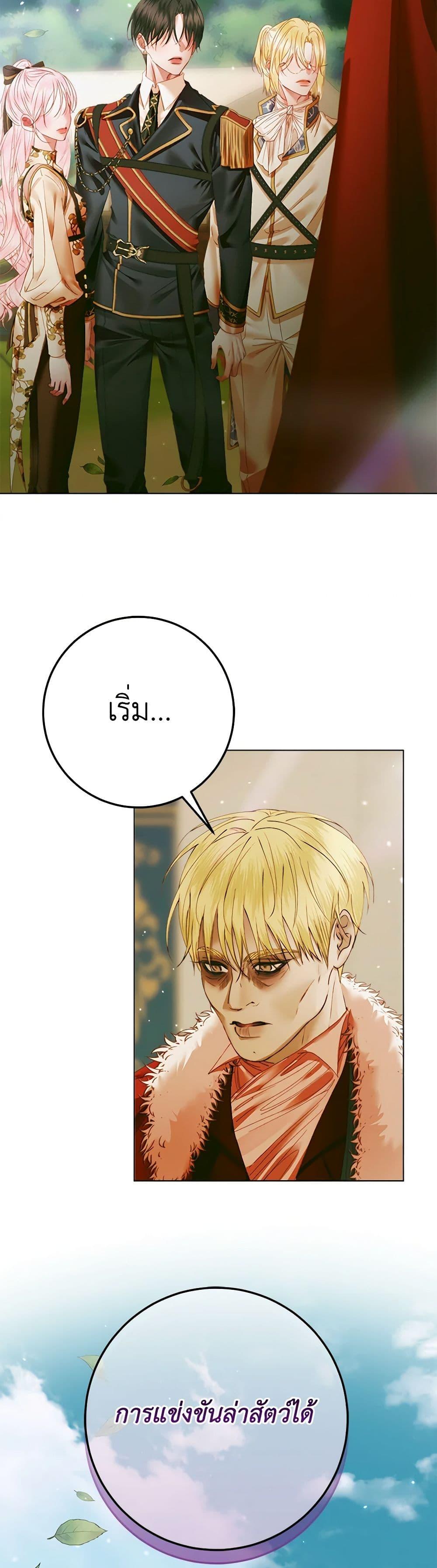 Manga-lc-com อ่านมังงะ อ่านการ์ตูน ออนไลน์ ฟรี Becoming The Villain’s Family ตอนที่ 1 2 3 4 5 6 7 8 9 10 11 12 13 14 ฟรี ไม่มีโฆษณา Manga-lc - อ่าน มังงะ อ่าน การ์ตูน ออนไลน์ อ่านมังงะ ฟรี