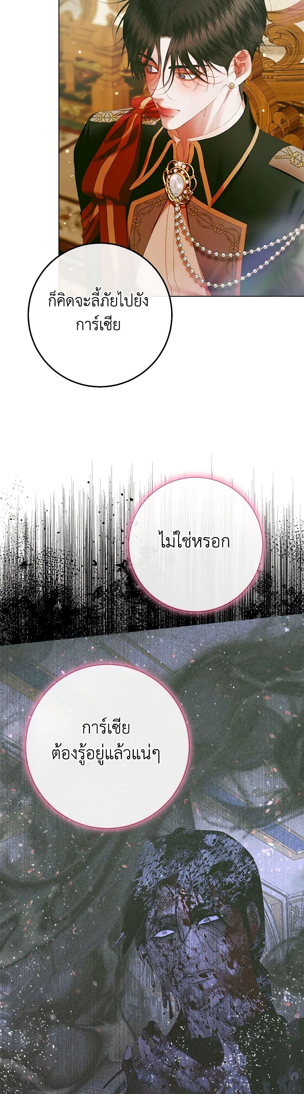Manga-lc-com อ่านมังงะ อ่านการ์ตูน ออนไลน์ ฟรี Becoming The Villain’s Family ตอนที่ 1 2 3 4 5 6 7 8 9 10 11 12 13 14 ฟรี ไม่มีโฆษณา Manga-lc - อ่าน มังงะ อ่าน การ์ตูน ออนไลน์ อ่านมังงะ ฟรี