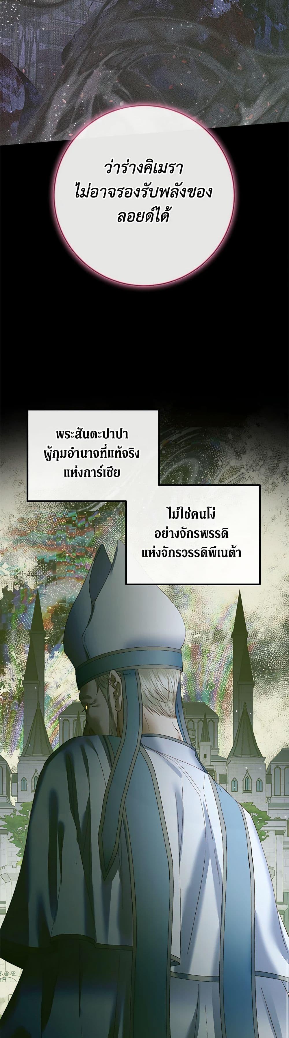 Manga-lc-com อ่านมังงะ อ่านการ์ตูน ออนไลน์ ฟรี Becoming The Villain’s Family ตอนที่ 1 2 3 4 5 6 7 8 9 10 11 12 13 14 ฟรี ไม่มีโฆษณา Manga-lc - อ่าน มังงะ อ่าน การ์ตูน ออนไลน์ อ่านมังงะ ฟรี