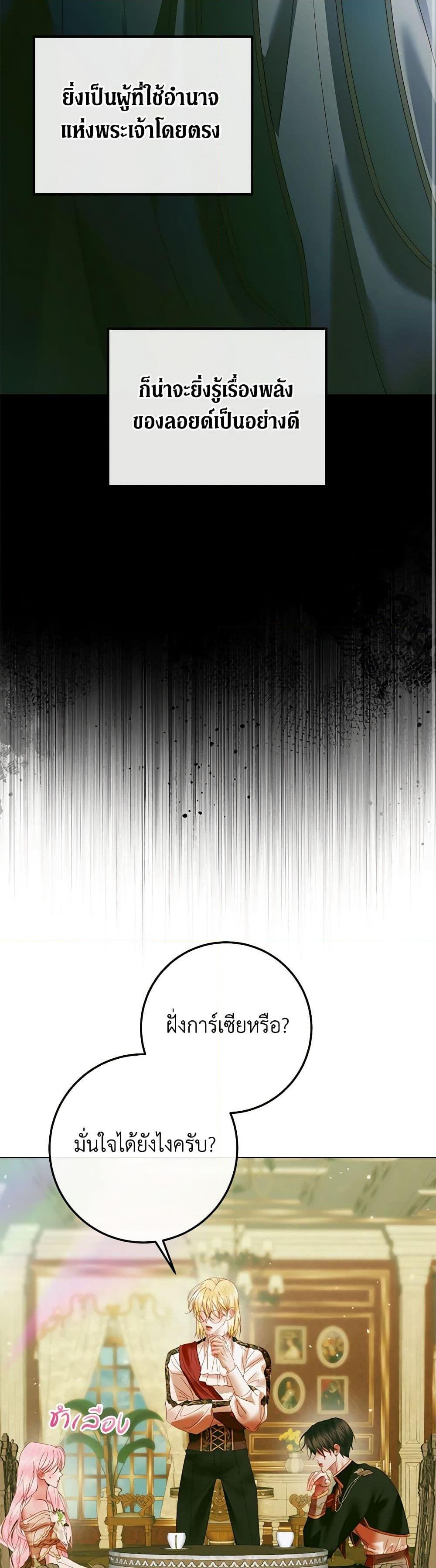 Manga-lc-com อ่านมังงะ อ่านการ์ตูน ออนไลน์ ฟรี Becoming The Villain’s Family ตอนที่ 1 2 3 4 5 6 7 8 9 10 11 12 13 14 ฟรี ไม่มีโฆษณา Manga-lc - อ่าน มังงะ อ่าน การ์ตูน ออนไลน์ อ่านมังงะ ฟรี