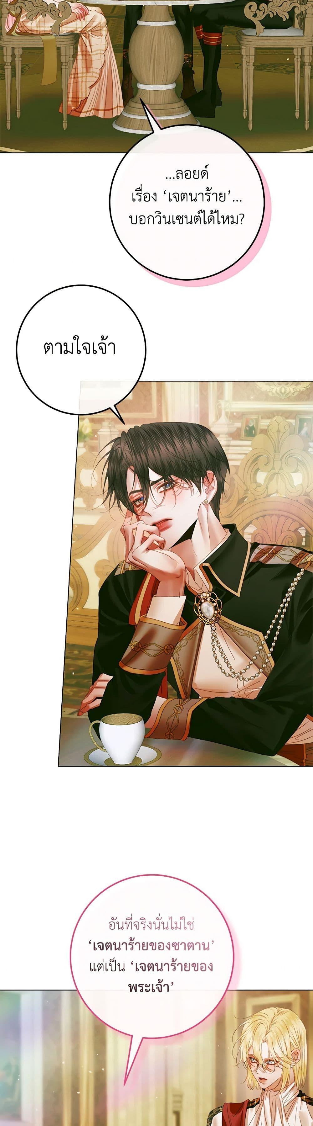 Manga-lc-com อ่านมังงะ อ่านการ์ตูน ออนไลน์ ฟรี Becoming The Villain’s Family ตอนที่ 1 2 3 4 5 6 7 8 9 10 11 12 13 14 ฟรี ไม่มีโฆษณา Manga-lc - อ่าน มังงะ อ่าน การ์ตูน ออนไลน์ อ่านมังงะ ฟรี
