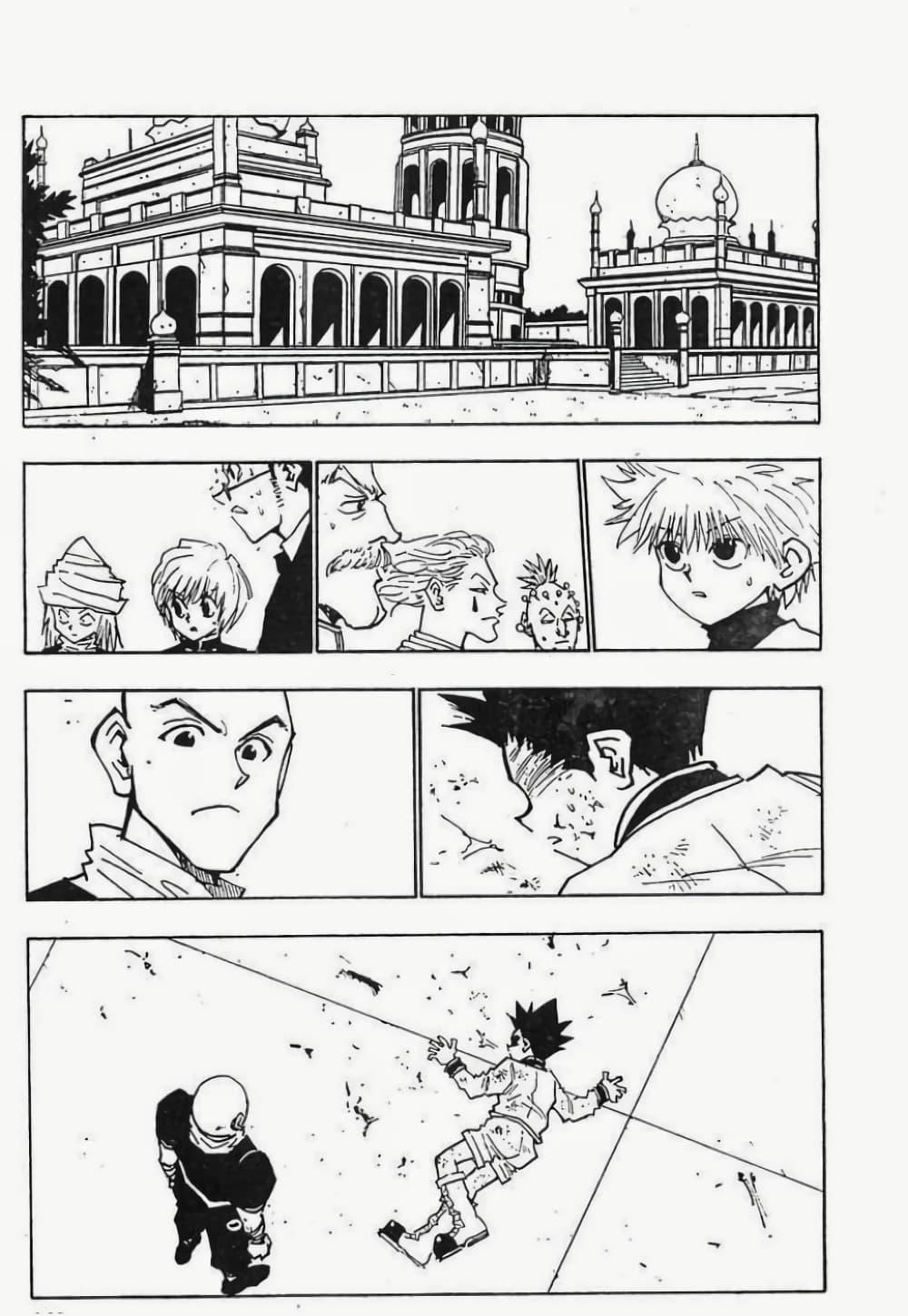 Manga-lc-com อ่านมังงะ อ่านการ์ตูน ออนไลน์ ฟรี Hunter X Hunter ตอนที่ 1 2 3 4 5 6 7 8 9 10 11 12 13 14 ฟรี ไม่มีโฆษณา Manga-lc - อ่าน มังงะ อ่าน การ์ตูน ออนไลน์ อ่านมังงะ ฟรี