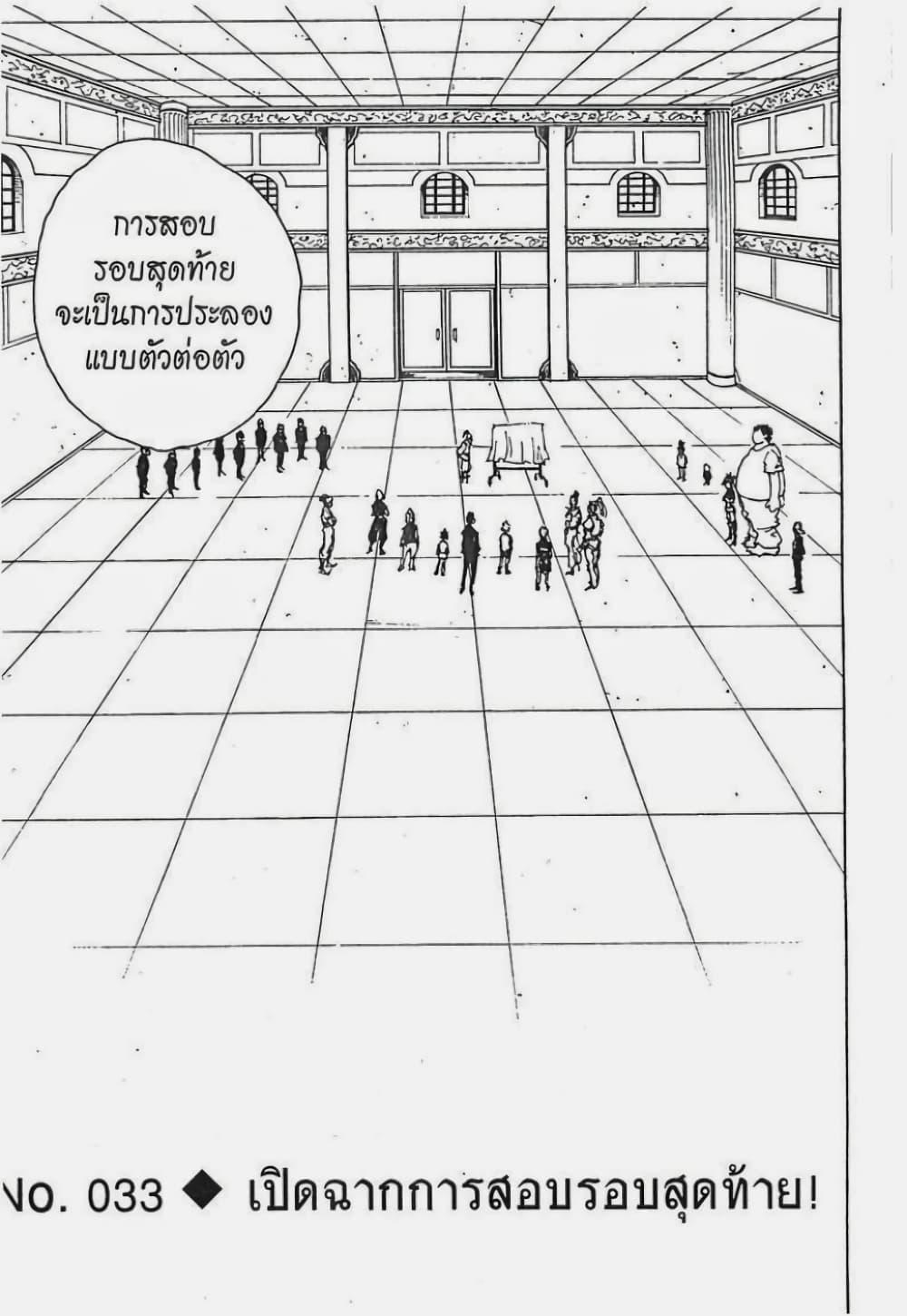 Manga-lc-com อ่านมังงะ อ่านการ์ตูน ออนไลน์ ฟรี Hunter X Hunter ตอนที่ 1 2 3 4 5 6 7 8 9 10 11 12 13 14 ฟรี ไม่มีโฆษณา Manga-lc - อ่าน มังงะ อ่าน การ์ตูน ออนไลน์ อ่านมังงะ ฟรี