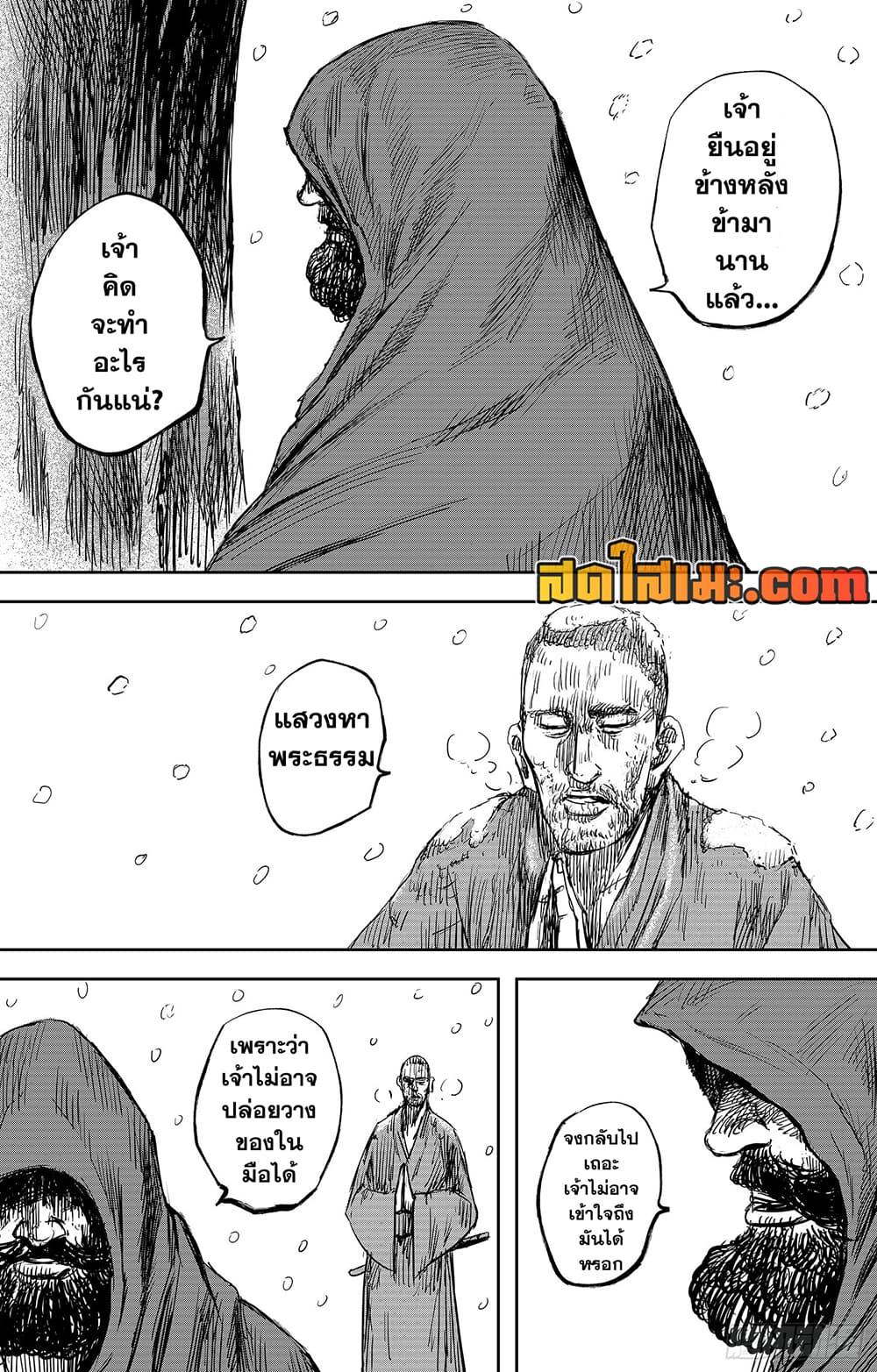 Manga-lc-com อ่านมังงะ อ่านการ์ตูน ออนไลน์ ฟรี Blades of the Guardians ตอนที่ 1 2 3 4 5 6 7 8 9 10 11 12 13 14 ฟรี ไม่มีโฆษณา Manga-lc - อ่าน มังงะ อ่าน การ์ตูน ออนไลน์ อ่านมังงะ ฟรี