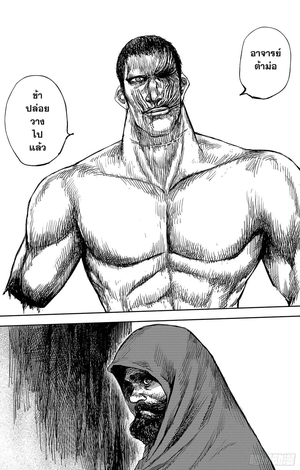 Manga-lc-com อ่านมังงะ อ่านการ์ตูน ออนไลน์ ฟรี Blades of the Guardians ตอนที่ 1 2 3 4 5 6 7 8 9 10 11 12 13 14 ฟรี ไม่มีโฆษณา Manga-lc - อ่าน มังงะ อ่าน การ์ตูน ออนไลน์ อ่านมังงะ ฟรี