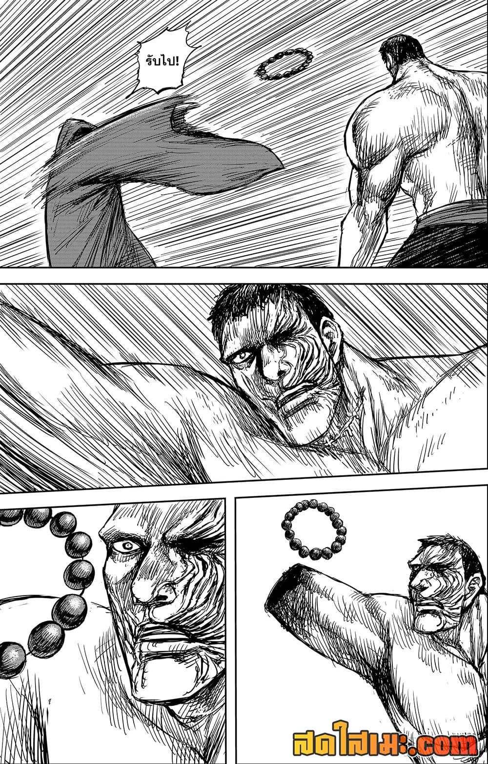 Manga-lc-com อ่านมังงะ อ่านการ์ตูน ออนไลน์ ฟรี Blades of the Guardians ตอนที่ 1 2 3 4 5 6 7 8 9 10 11 12 13 14 ฟรี ไม่มีโฆษณา Manga-lc - อ่าน มังงะ อ่าน การ์ตูน ออนไลน์ อ่านมังงะ ฟรี
