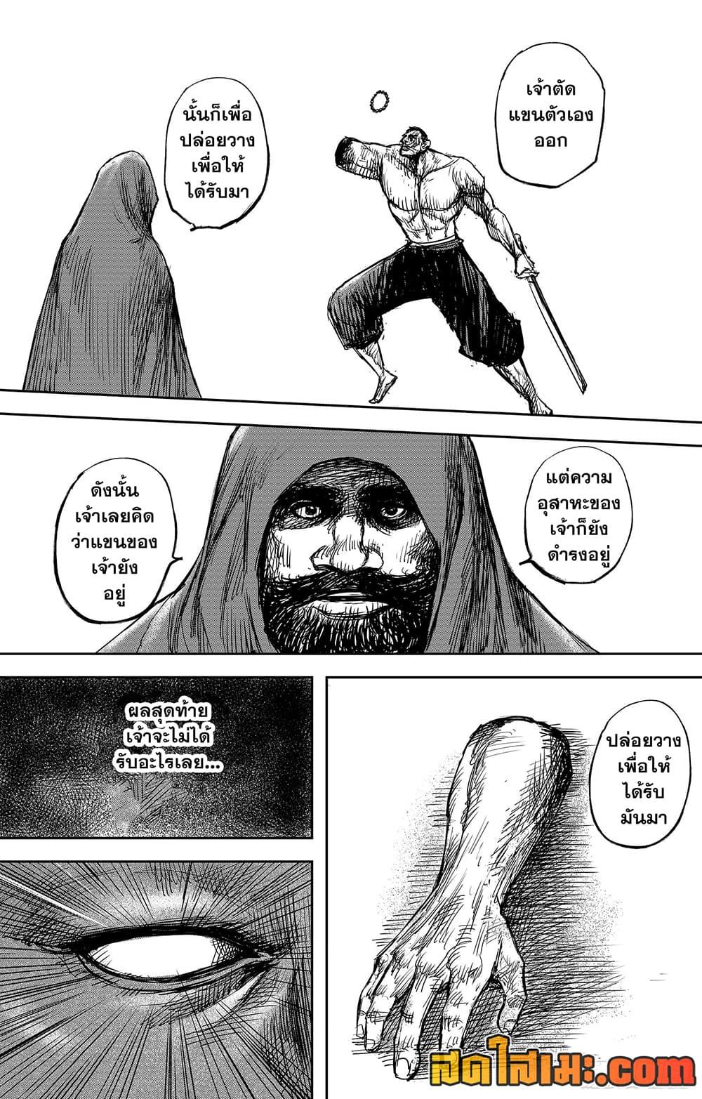 Manga-lc-com อ่านมังงะ อ่านการ์ตูน ออนไลน์ ฟรี Blades of the Guardians ตอนที่ 1 2 3 4 5 6 7 8 9 10 11 12 13 14 ฟรี ไม่มีโฆษณา Manga-lc - อ่าน มังงะ อ่าน การ์ตูน ออนไลน์ อ่านมังงะ ฟรี