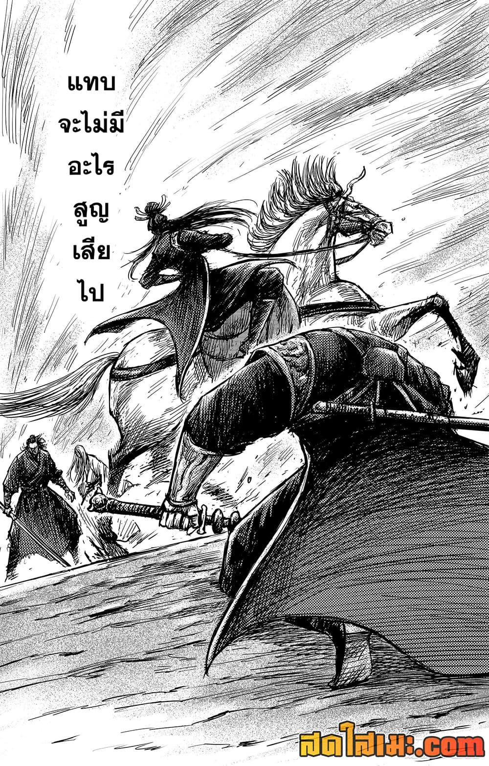 Manga-lc-com อ่านมังงะ อ่านการ์ตูน ออนไลน์ ฟรี Blades of the Guardians ตอนที่ 1 2 3 4 5 6 7 8 9 10 11 12 13 14 ฟรี ไม่มีโฆษณา Manga-lc - อ่าน มังงะ อ่าน การ์ตูน ออนไลน์ อ่านมังงะ ฟรี
