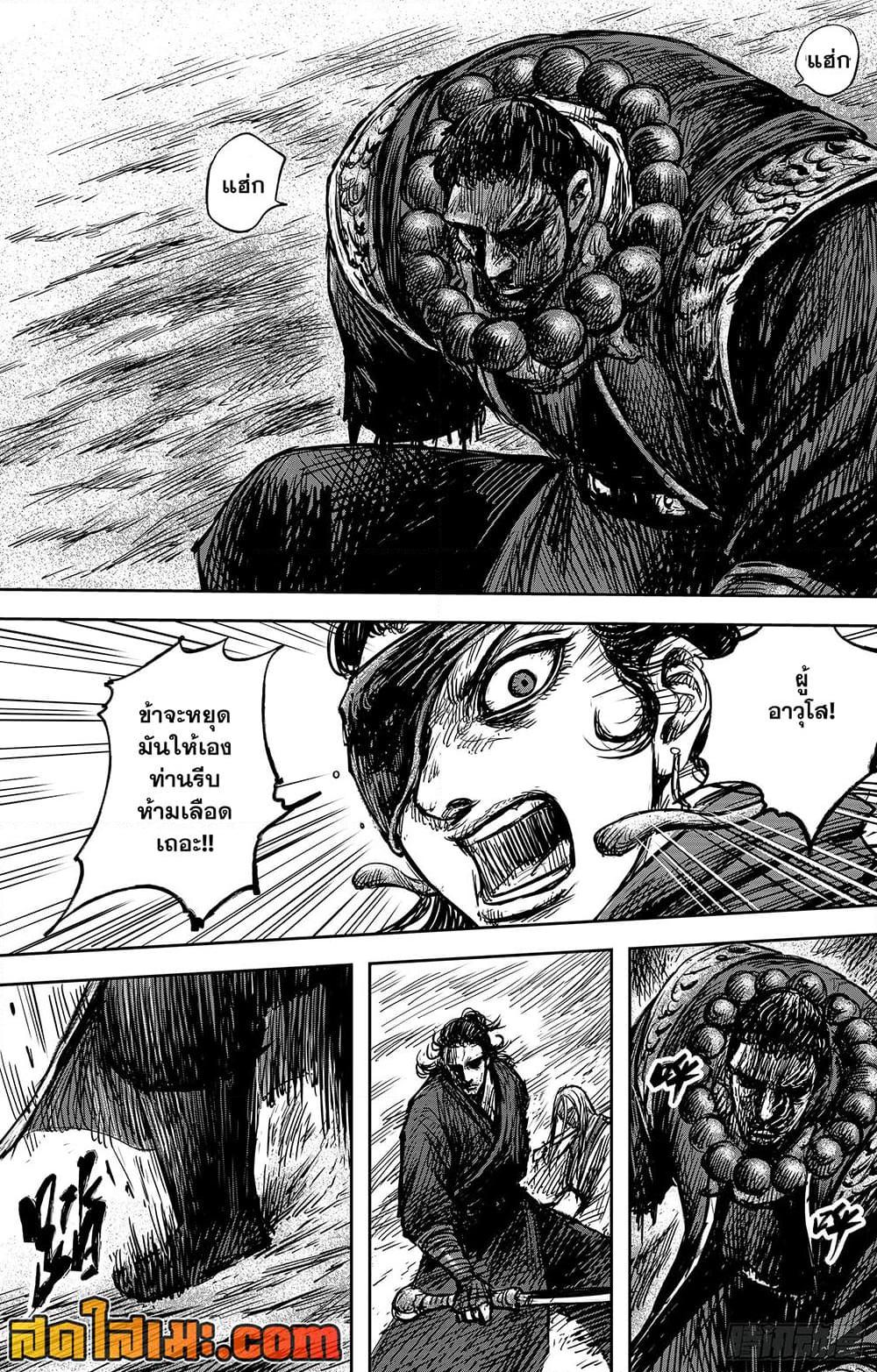 Manga-lc-com อ่านมังงะ อ่านการ์ตูน ออนไลน์ ฟรี Blades of the Guardians ตอนที่ 1 2 3 4 5 6 7 8 9 10 11 12 13 14 ฟรี ไม่มีโฆษณา Manga-lc - อ่าน มังงะ อ่าน การ์ตูน ออนไลน์ อ่านมังงะ ฟรี