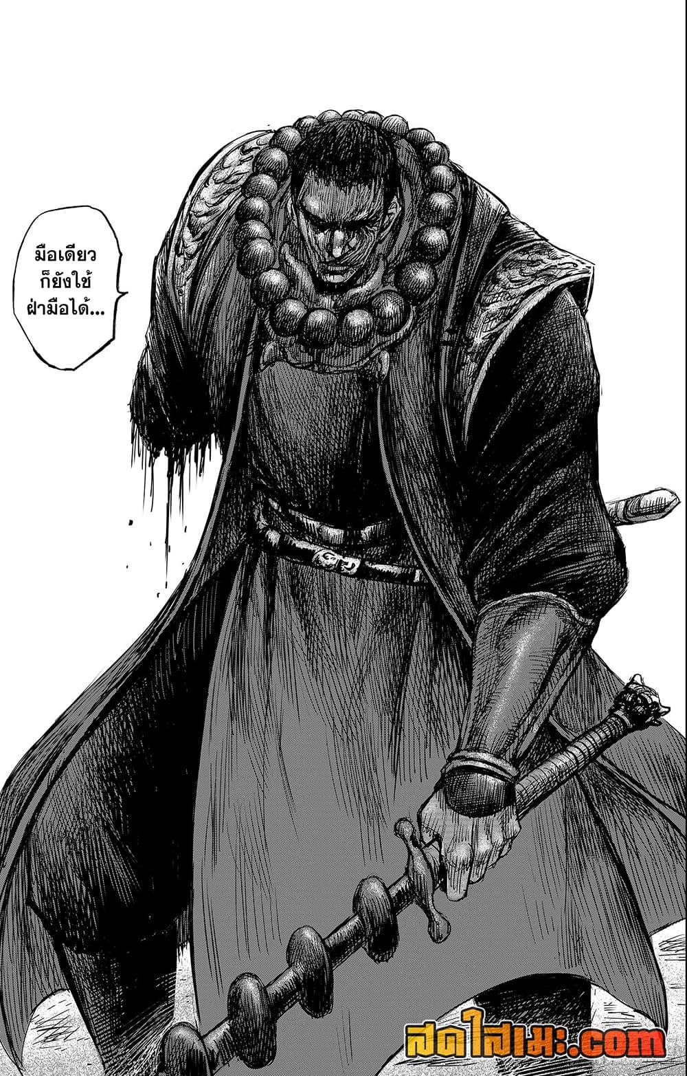 Manga-lc-com อ่านมังงะ อ่านการ์ตูน ออนไลน์ ฟรี Blades of the Guardians ตอนที่ 1 2 3 4 5 6 7 8 9 10 11 12 13 14 ฟรี ไม่มีโฆษณา Manga-lc - อ่าน มังงะ อ่าน การ์ตูน ออนไลน์ อ่านมังงะ ฟรี