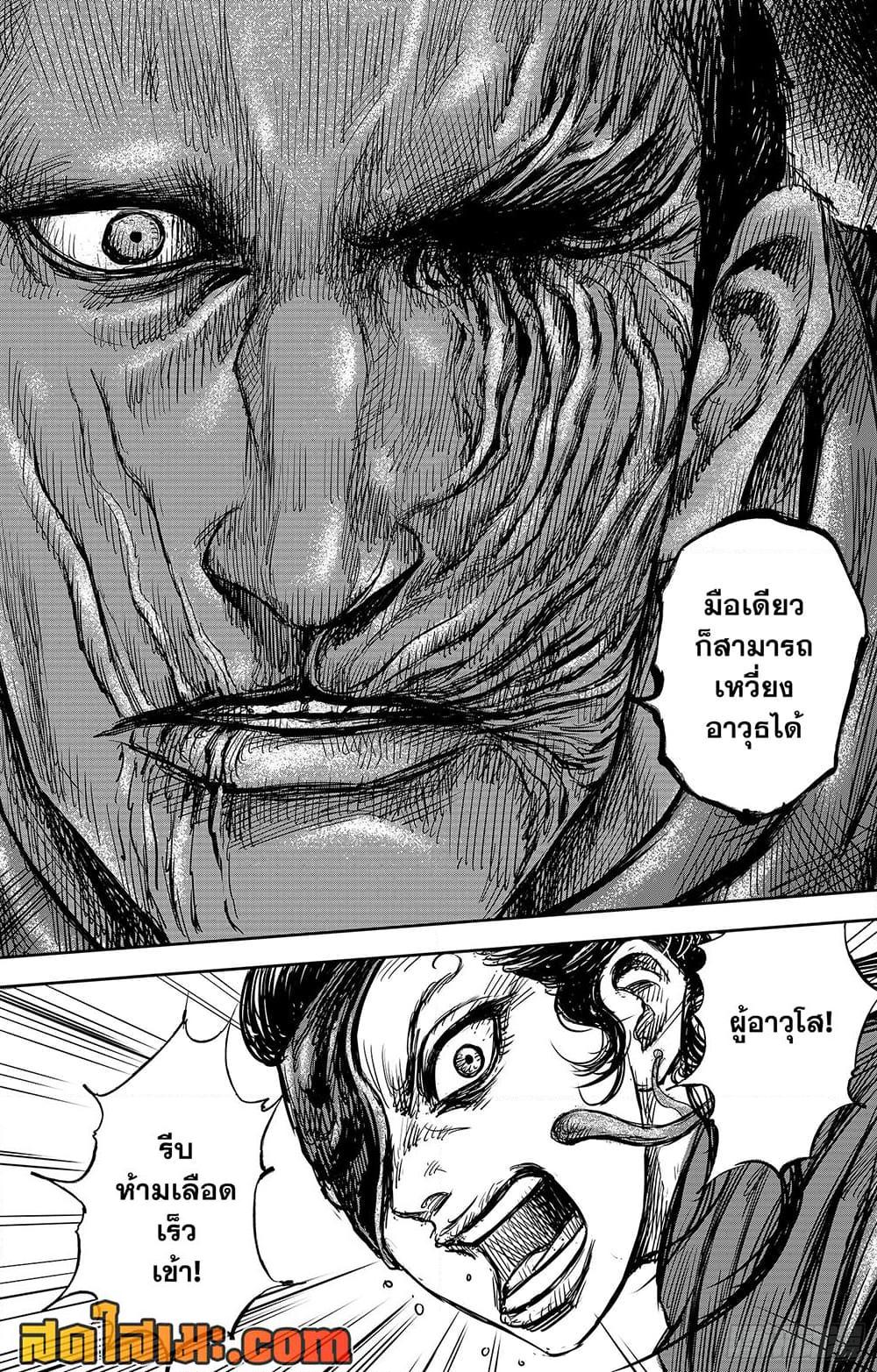 Manga-lc-com อ่านมังงะ อ่านการ์ตูน ออนไลน์ ฟรี Blades of the Guardians ตอนที่ 1 2 3 4 5 6 7 8 9 10 11 12 13 14 ฟรี ไม่มีโฆษณา Manga-lc - อ่าน มังงะ อ่าน การ์ตูน ออนไลน์ อ่านมังงะ ฟรี