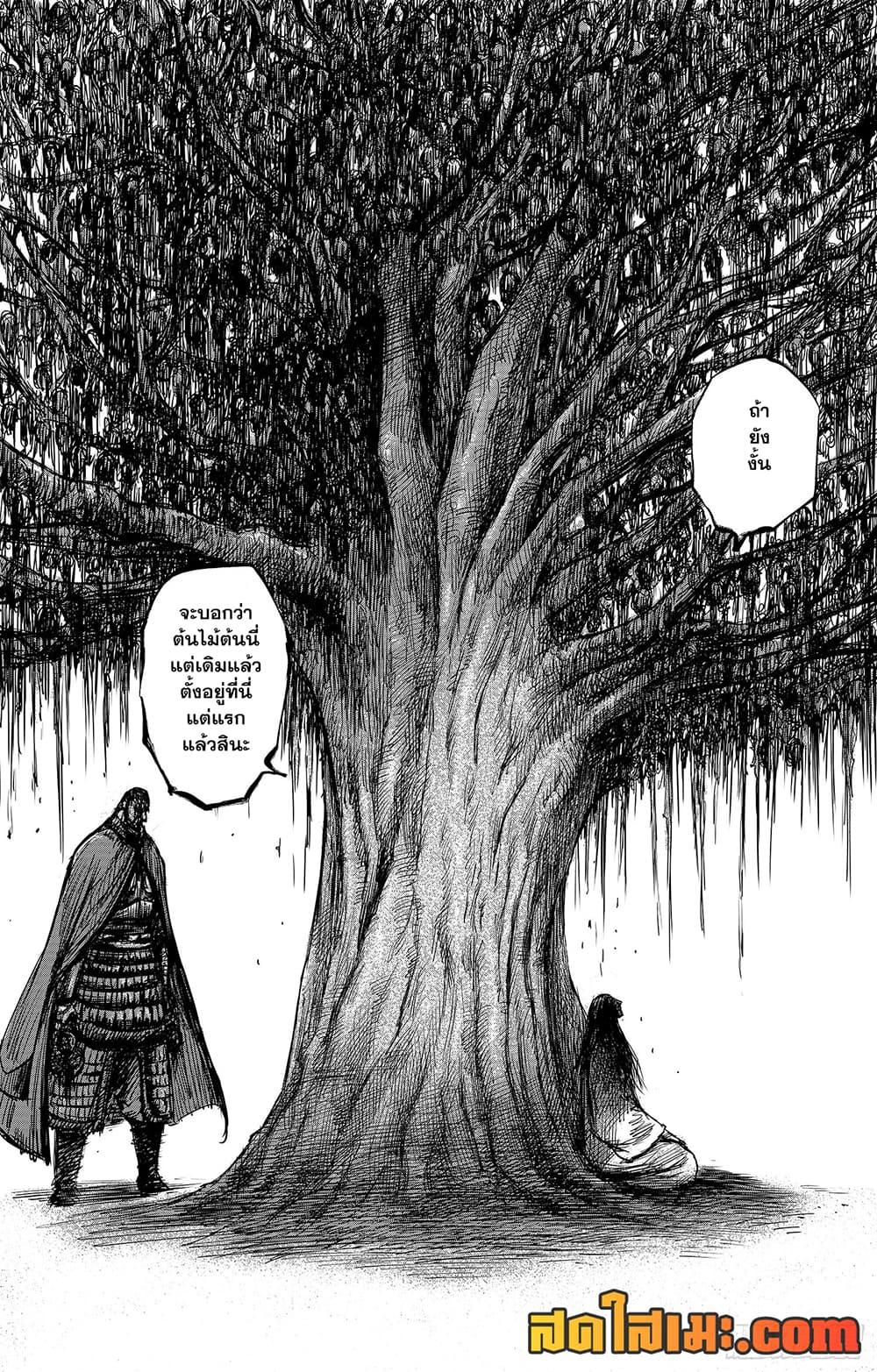 Manga-lc-com อ่านมังงะ อ่านการ์ตูน ออนไลน์ ฟรี Blades of the Guardians ตอนที่ 1 2 3 4 5 6 7 8 9 10 11 12 13 14 ฟรี ไม่มีโฆษณา Manga-lc - อ่าน มังงะ อ่าน การ์ตูน ออนไลน์ อ่านมังงะ ฟรี