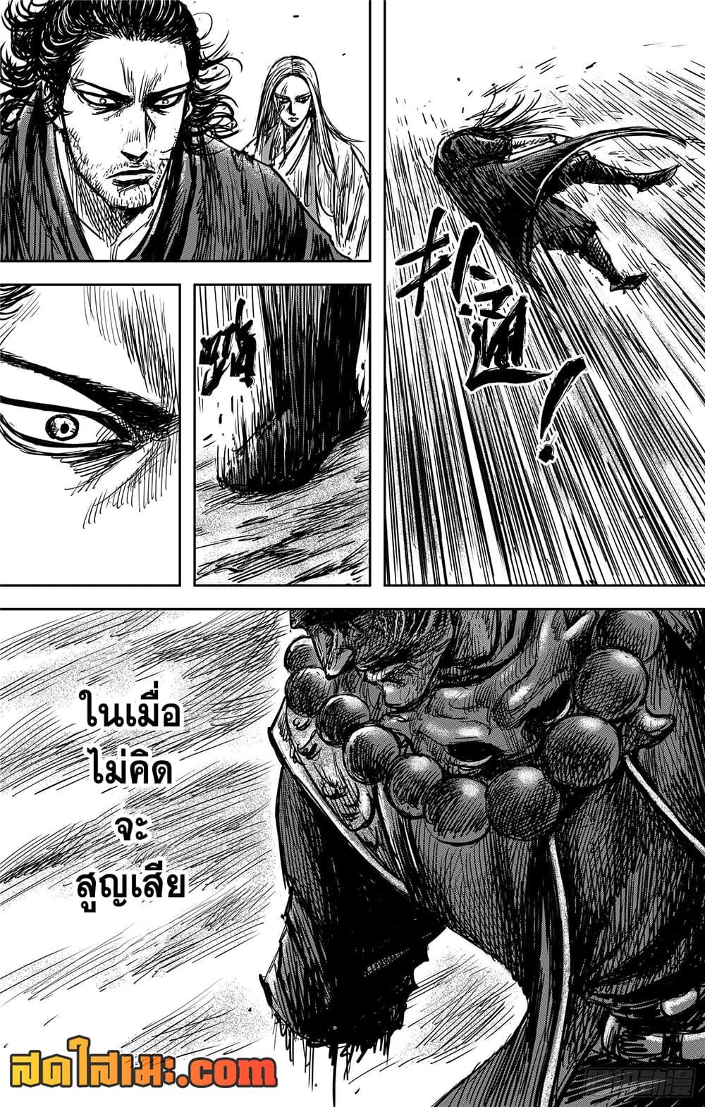 Manga-lc-com อ่านมังงะ อ่านการ์ตูน ออนไลน์ ฟรี Blades of the Guardians ตอนที่ 1 2 3 4 5 6 7 8 9 10 11 12 13 14 ฟรี ไม่มีโฆษณา Manga-lc - อ่าน มังงะ อ่าน การ์ตูน ออนไลน์ อ่านมังงะ ฟรี