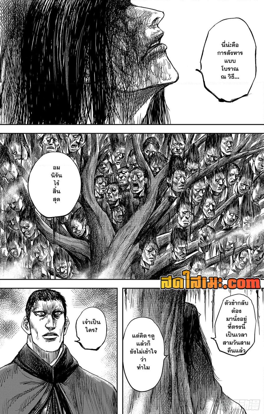 Manga-lc-com อ่านมังงะ อ่านการ์ตูน ออนไลน์ ฟรี Blades of the Guardians ตอนที่ 1 2 3 4 5 6 7 8 9 10 11 12 13 14 ฟรี ไม่มีโฆษณา Manga-lc - อ่าน มังงะ อ่าน การ์ตูน ออนไลน์ อ่านมังงะ ฟรี