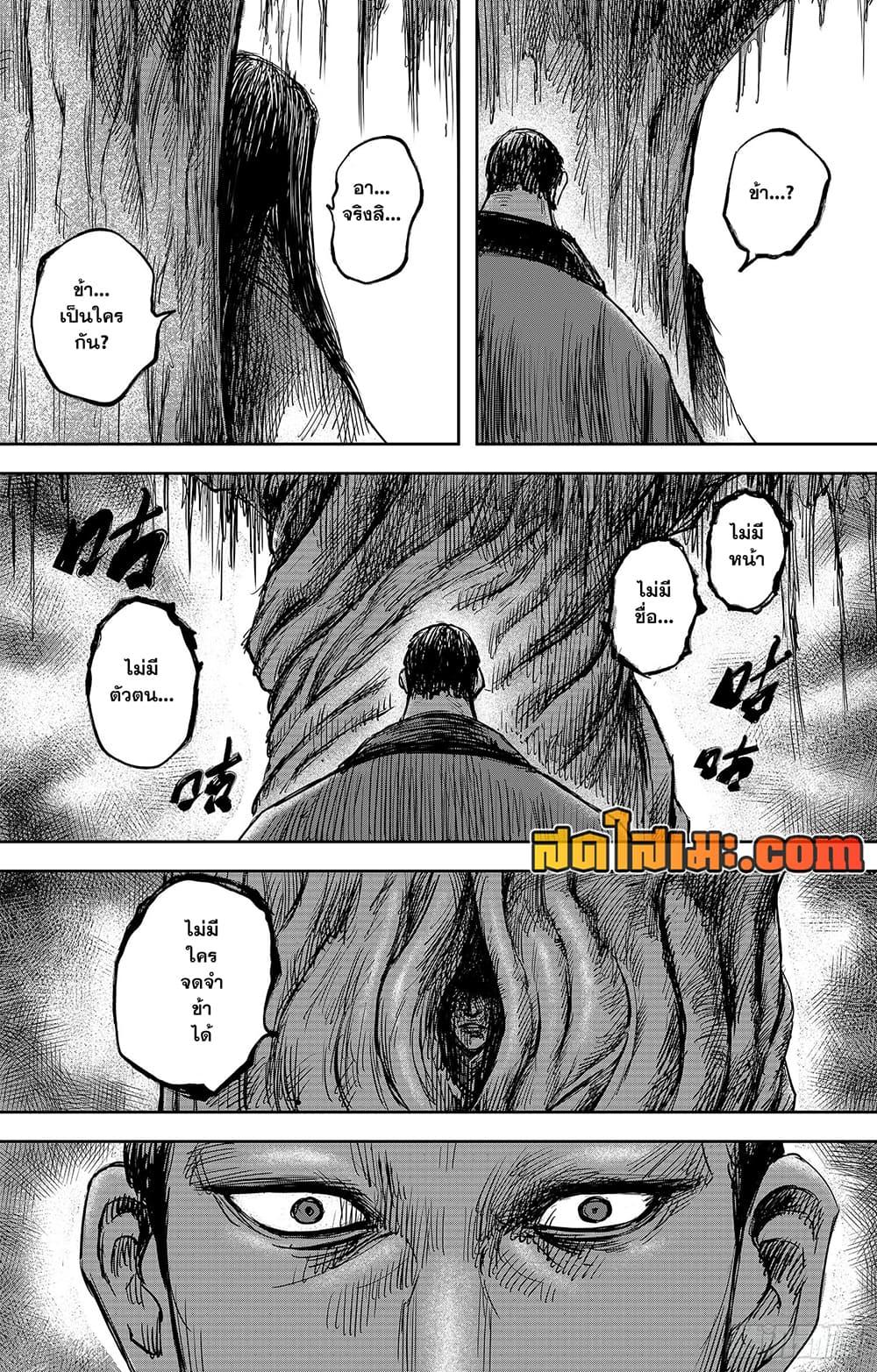 Manga-lc-com อ่านมังงะ อ่านการ์ตูน ออนไลน์ ฟรี Blades of the Guardians ตอนที่ 1 2 3 4 5 6 7 8 9 10 11 12 13 14 ฟรี ไม่มีโฆษณา Manga-lc - อ่าน มังงะ อ่าน การ์ตูน ออนไลน์ อ่านมังงะ ฟรี