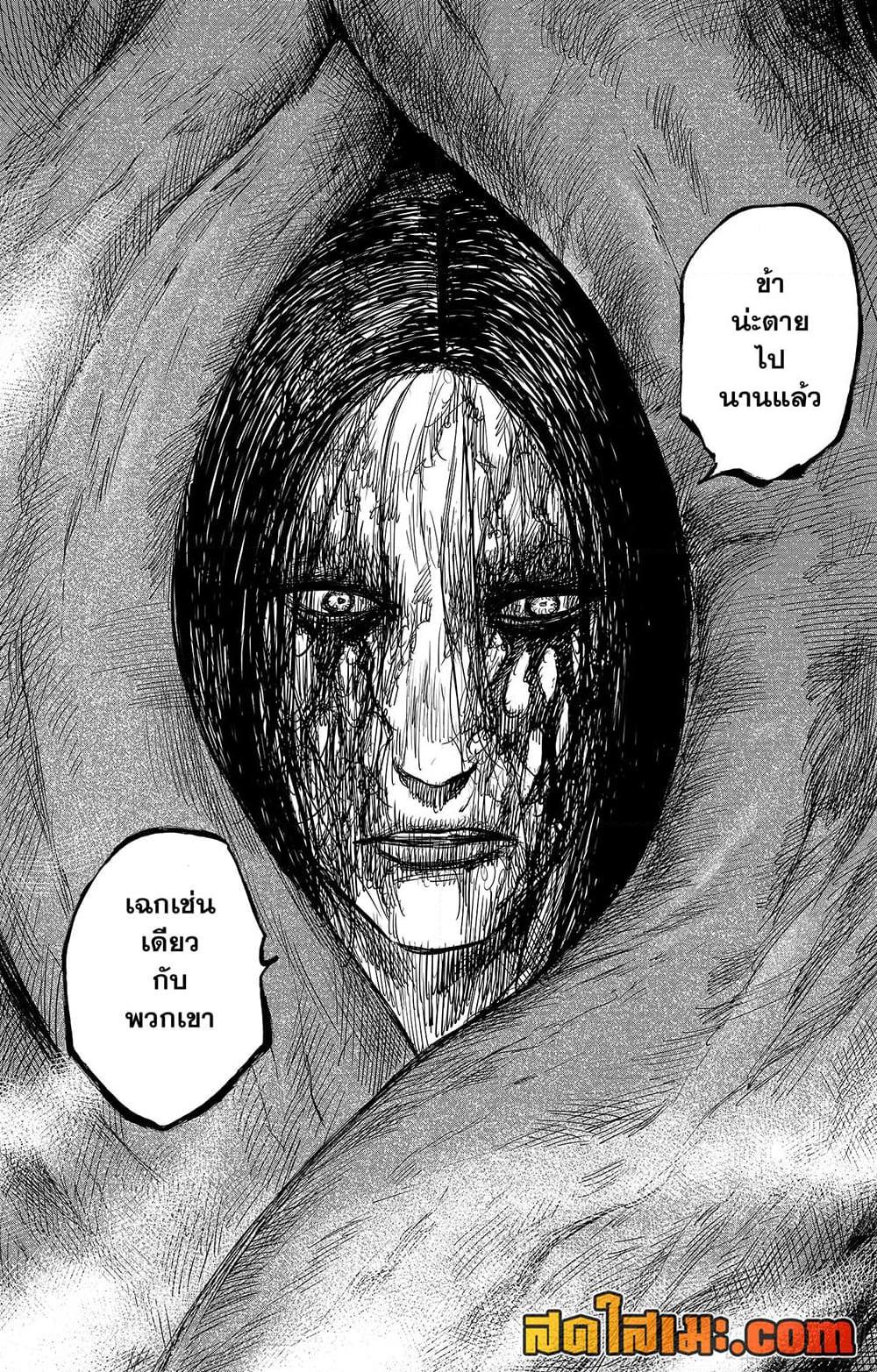 Manga-lc-com อ่านมังงะ อ่านการ์ตูน ออนไลน์ ฟรี Blades of the Guardians ตอนที่ 1 2 3 4 5 6 7 8 9 10 11 12 13 14 ฟรี ไม่มีโฆษณา Manga-lc - อ่าน มังงะ อ่าน การ์ตูน ออนไลน์ อ่านมังงะ ฟรี