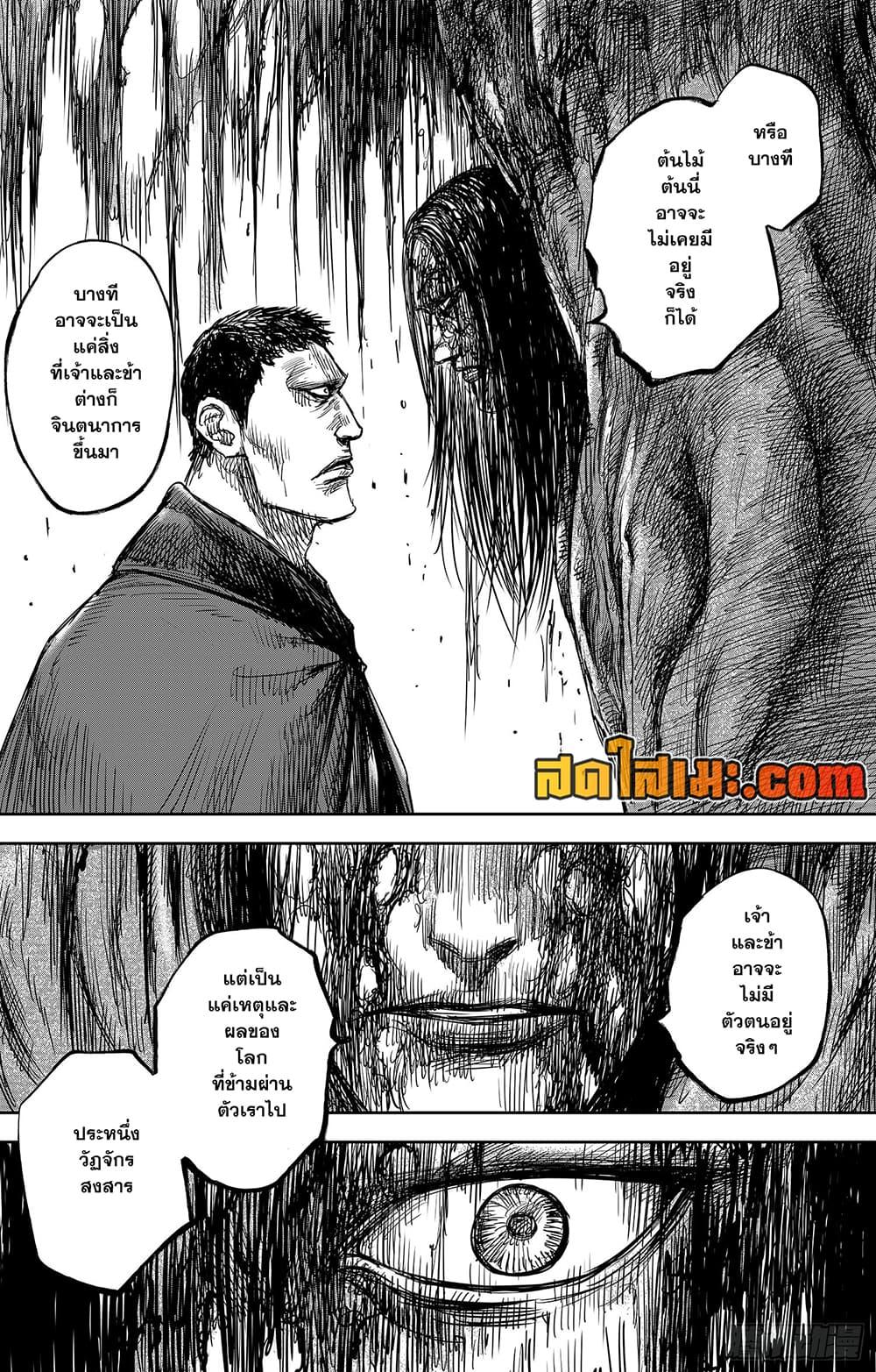 Manga-lc-com อ่านมังงะ อ่านการ์ตูน ออนไลน์ ฟรี Blades of the Guardians ตอนที่ 1 2 3 4 5 6 7 8 9 10 11 12 13 14 ฟรี ไม่มีโฆษณา Manga-lc - อ่าน มังงะ อ่าน การ์ตูน ออนไลน์ อ่านมังงะ ฟรี