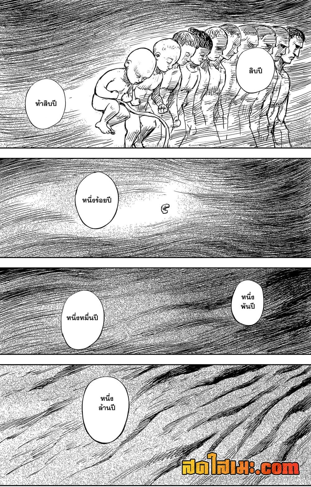 Manga-lc-com อ่านมังงะ อ่านการ์ตูน ออนไลน์ ฟรี Blades of the Guardians ตอนที่ 1 2 3 4 5 6 7 8 9 10 11 12 13 14 ฟรี ไม่มีโฆษณา Manga-lc - อ่าน มังงะ อ่าน การ์ตูน ออนไลน์ อ่านมังงะ ฟรี