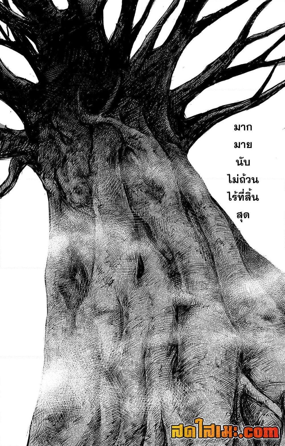 Manga-lc-com อ่านมังงะ อ่านการ์ตูน ออนไลน์ ฟรี Blades of the Guardians ตอนที่ 1 2 3 4 5 6 7 8 9 10 11 12 13 14 ฟรี ไม่มีโฆษณา Manga-lc - อ่าน มังงะ อ่าน การ์ตูน ออนไลน์ อ่านมังงะ ฟรี