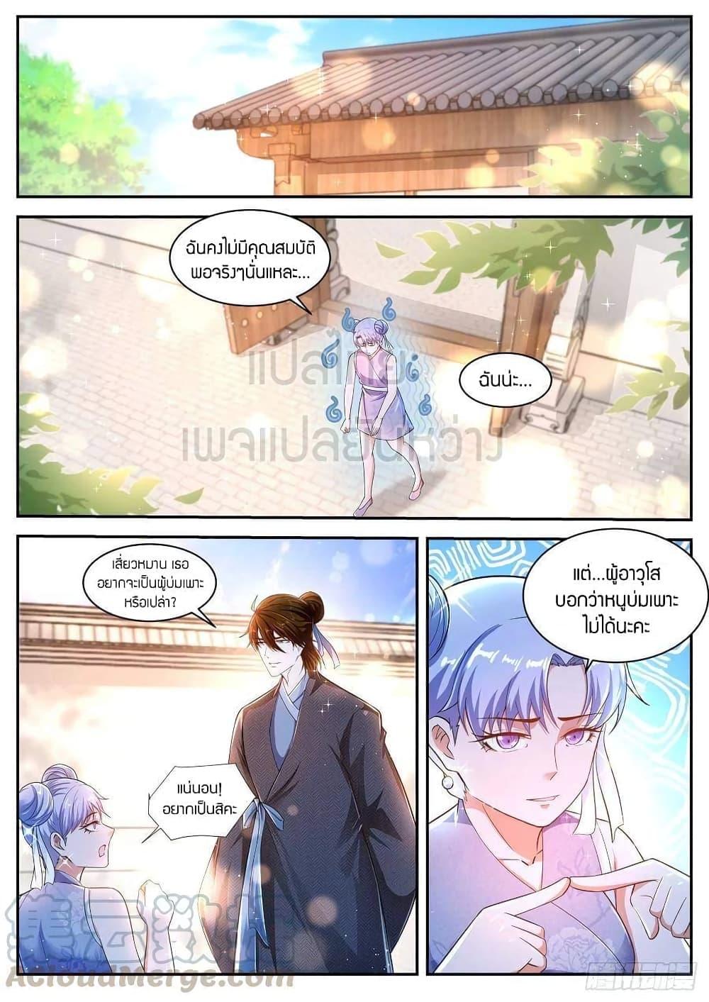 Manga-lc-com อ่านมังงะ อ่านการ์ตูน ออนไลน์ ฟรี Rebirth Of the Urban Immortal Cultivator ตอนที่ 1 2 3 4 5 6 7 8 9 10 11 12 13 14 ฟรี ไม่มีโฆษณา Manga-lc - อ่าน มังงะ อ่าน การ์ตูน ออนไลน์ อ่านมังงะ ฟรี