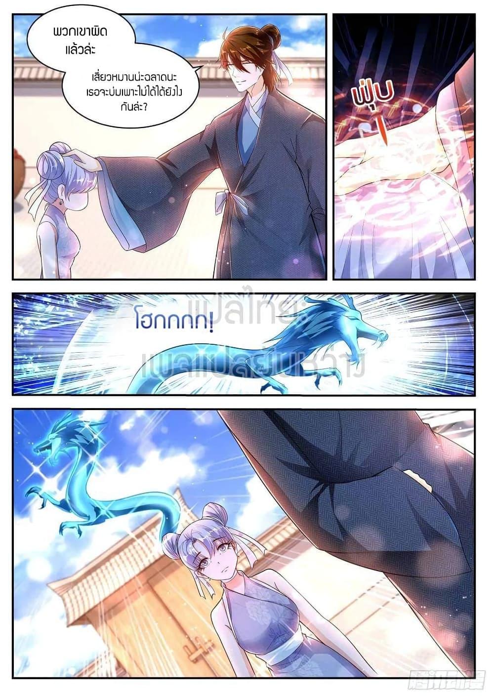 Manga-lc-com อ่านมังงะ อ่านการ์ตูน ออนไลน์ ฟรี Rebirth Of the Urban Immortal Cultivator ตอนที่ 1 2 3 4 5 6 7 8 9 10 11 12 13 14 ฟรี ไม่มีโฆษณา Manga-lc - อ่าน มังงะ อ่าน การ์ตูน ออนไลน์ อ่านมังงะ ฟรี