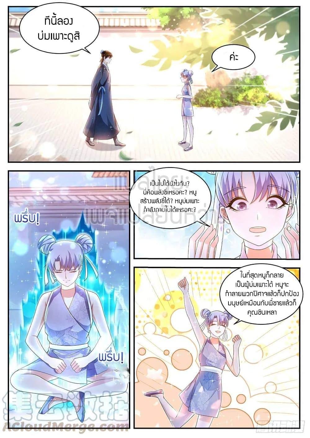 Manga-lc-com อ่านมังงะ อ่านการ์ตูน ออนไลน์ ฟรี Rebirth Of the Urban Immortal Cultivator ตอนที่ 1 2 3 4 5 6 7 8 9 10 11 12 13 14 ฟรี ไม่มีโฆษณา Manga-lc - อ่าน มังงะ อ่าน การ์ตูน ออนไลน์ อ่านมังงะ ฟรี