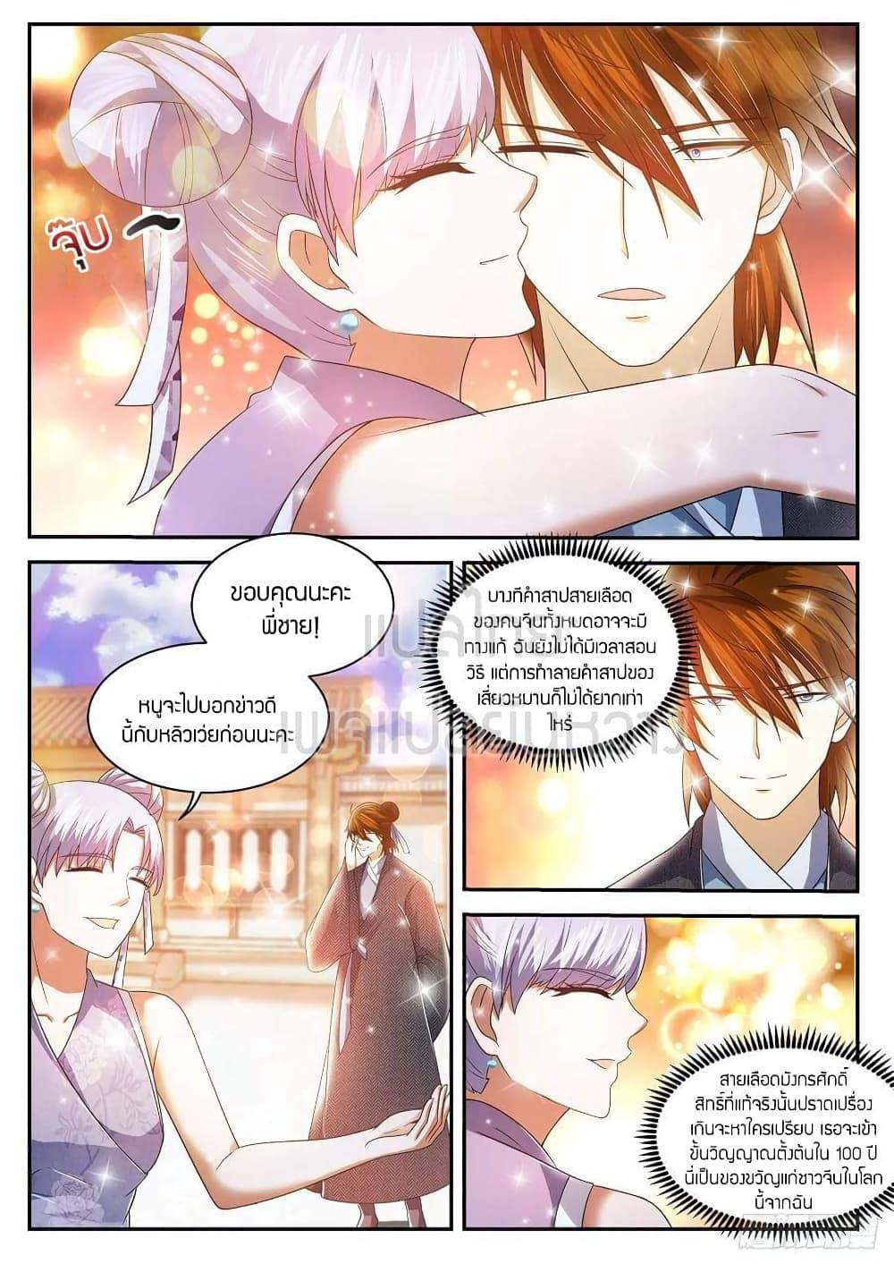 Manga-lc-com อ่านมังงะ อ่านการ์ตูน ออนไลน์ ฟรี Rebirth Of the Urban Immortal Cultivator ตอนที่ 1 2 3 4 5 6 7 8 9 10 11 12 13 14 ฟรี ไม่มีโฆษณา Manga-lc - อ่าน มังงะ อ่าน การ์ตูน ออนไลน์ อ่านมังงะ ฟรี