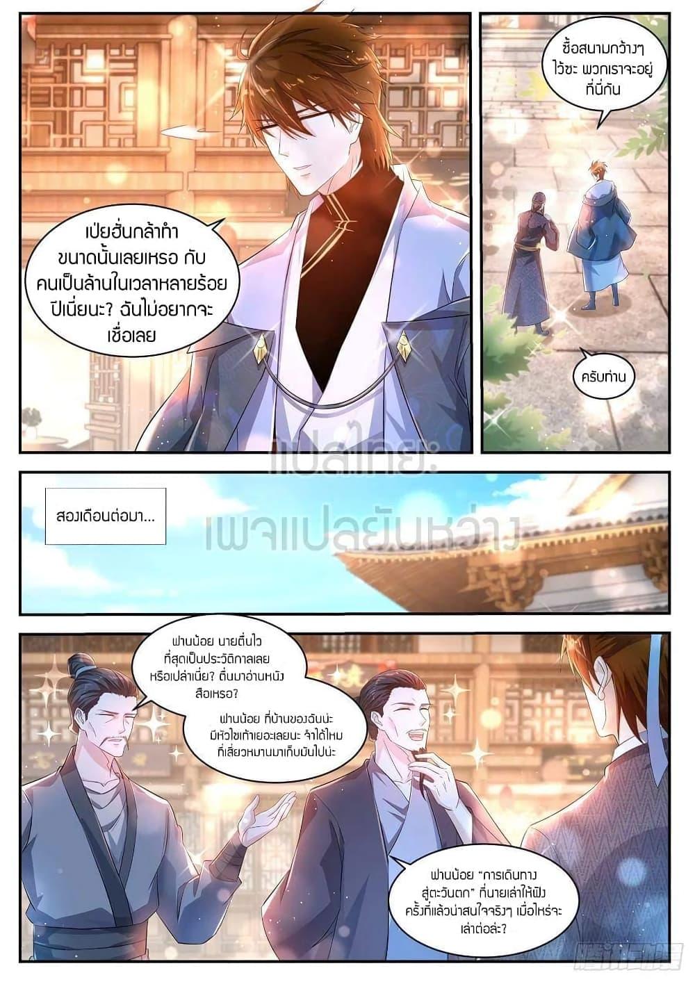 Manga-lc-com อ่านมังงะ อ่านการ์ตูน ออนไลน์ ฟรี Rebirth Of the Urban Immortal Cultivator ตอนที่ 1 2 3 4 5 6 7 8 9 10 11 12 13 14 ฟรี ไม่มีโฆษณา Manga-lc - อ่าน มังงะ อ่าน การ์ตูน ออนไลน์ อ่านมังงะ ฟรี