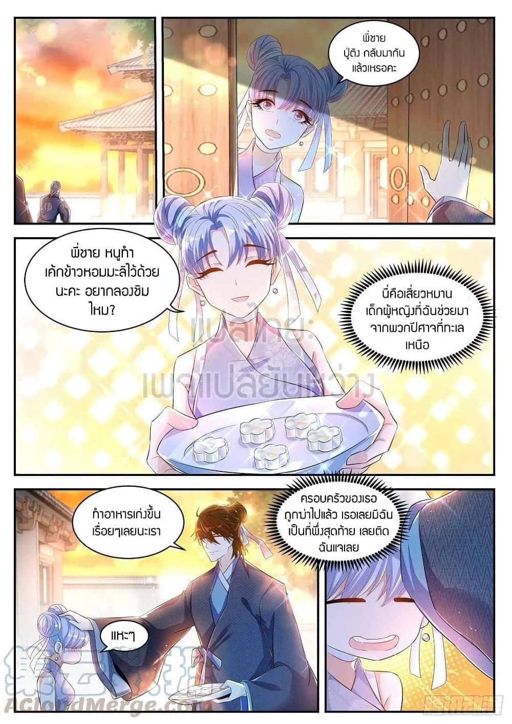 Manga-lc-com อ่านมังงะ อ่านการ์ตูน ออนไลน์ ฟรี Rebirth Of the Urban Immortal Cultivator ตอนที่ 1 2 3 4 5 6 7 8 9 10 11 12 13 14 ฟรี ไม่มีโฆษณา Manga-lc - อ่าน มังงะ อ่าน การ์ตูน ออนไลน์ อ่านมังงะ ฟรี