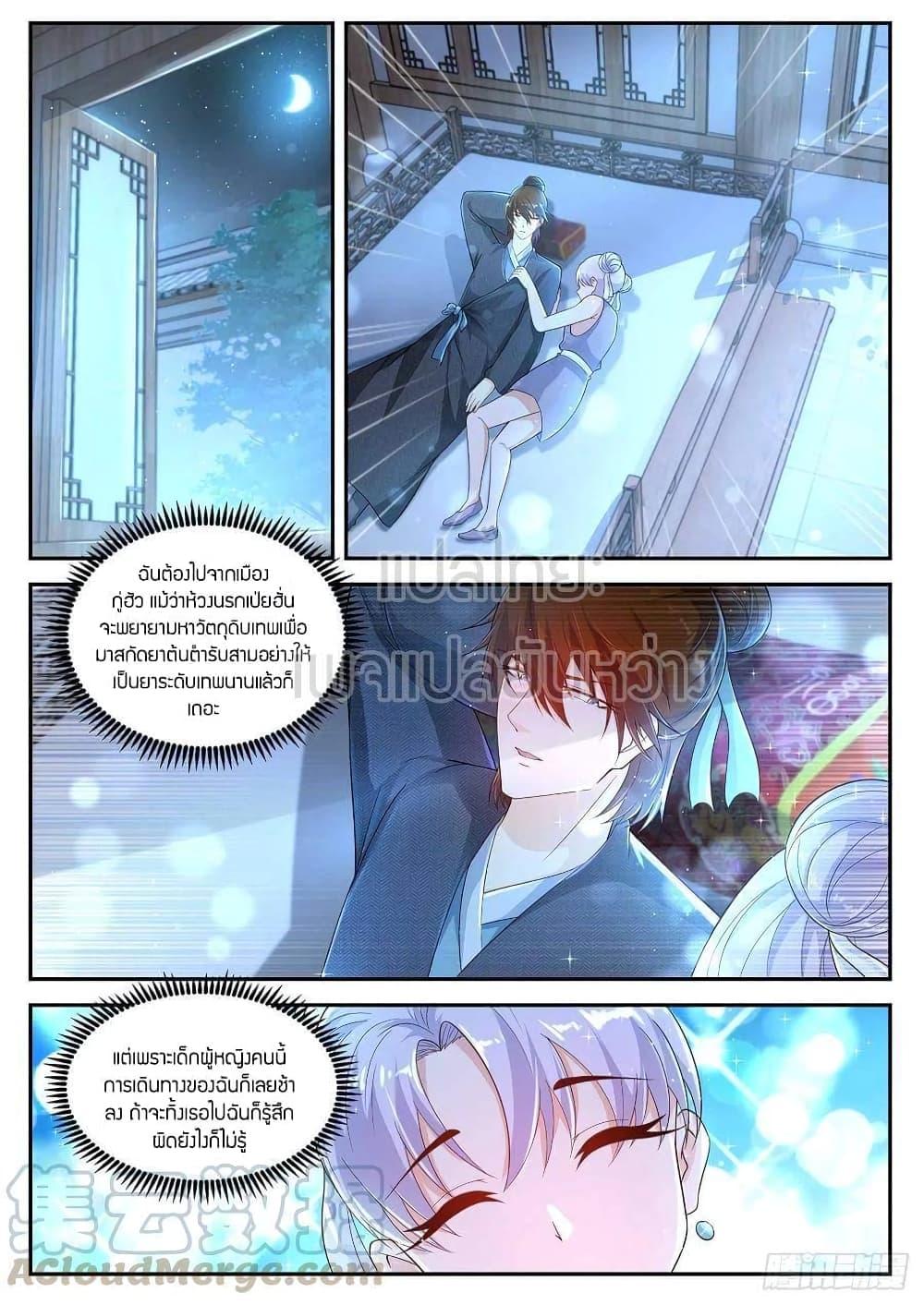 Manga-lc-com อ่านมังงะ อ่านการ์ตูน ออนไลน์ ฟรี Rebirth Of the Urban Immortal Cultivator ตอนที่ 1 2 3 4 5 6 7 8 9 10 11 12 13 14 ฟรี ไม่มีโฆษณา Manga-lc - อ่าน มังงะ อ่าน การ์ตูน ออนไลน์ อ่านมังงะ ฟรี